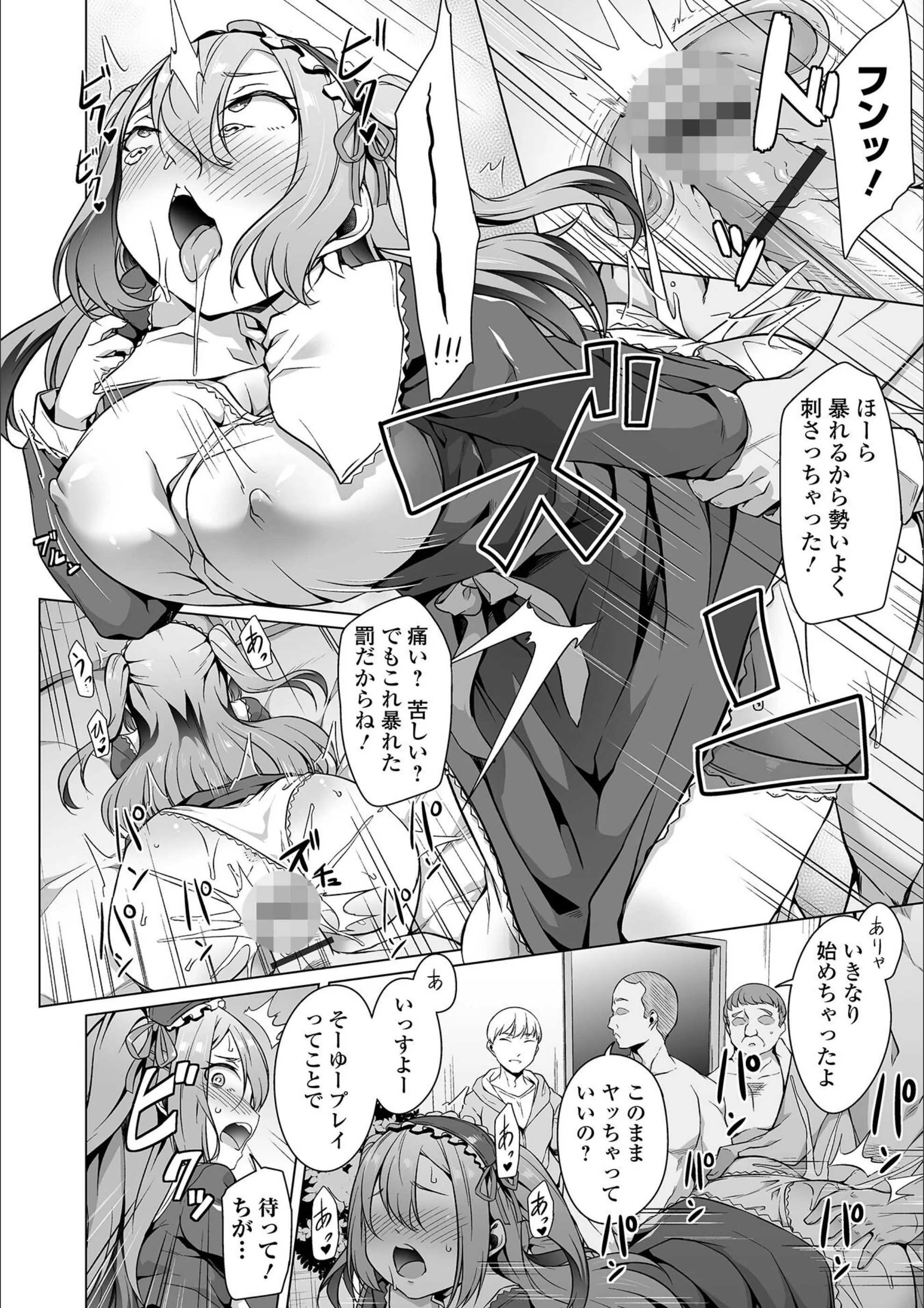 サンプル 16