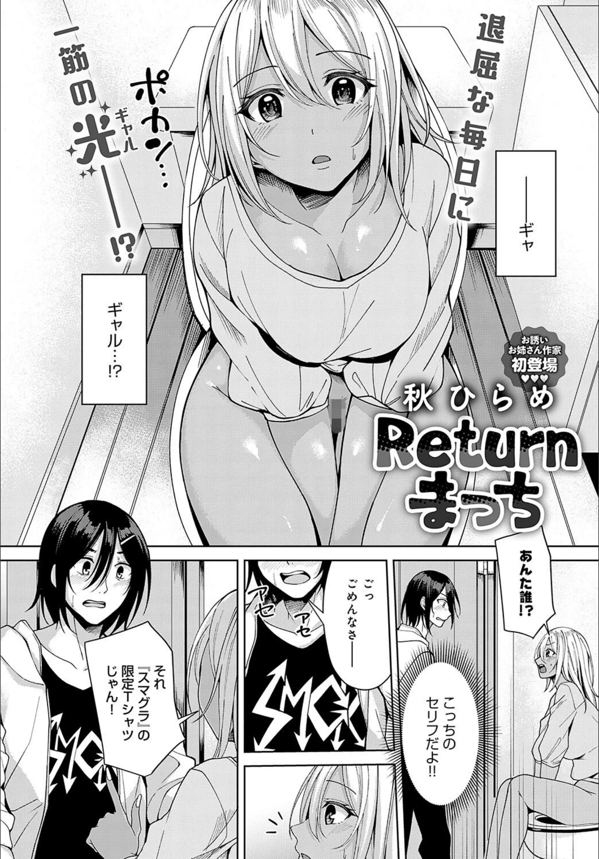 サンプル 2