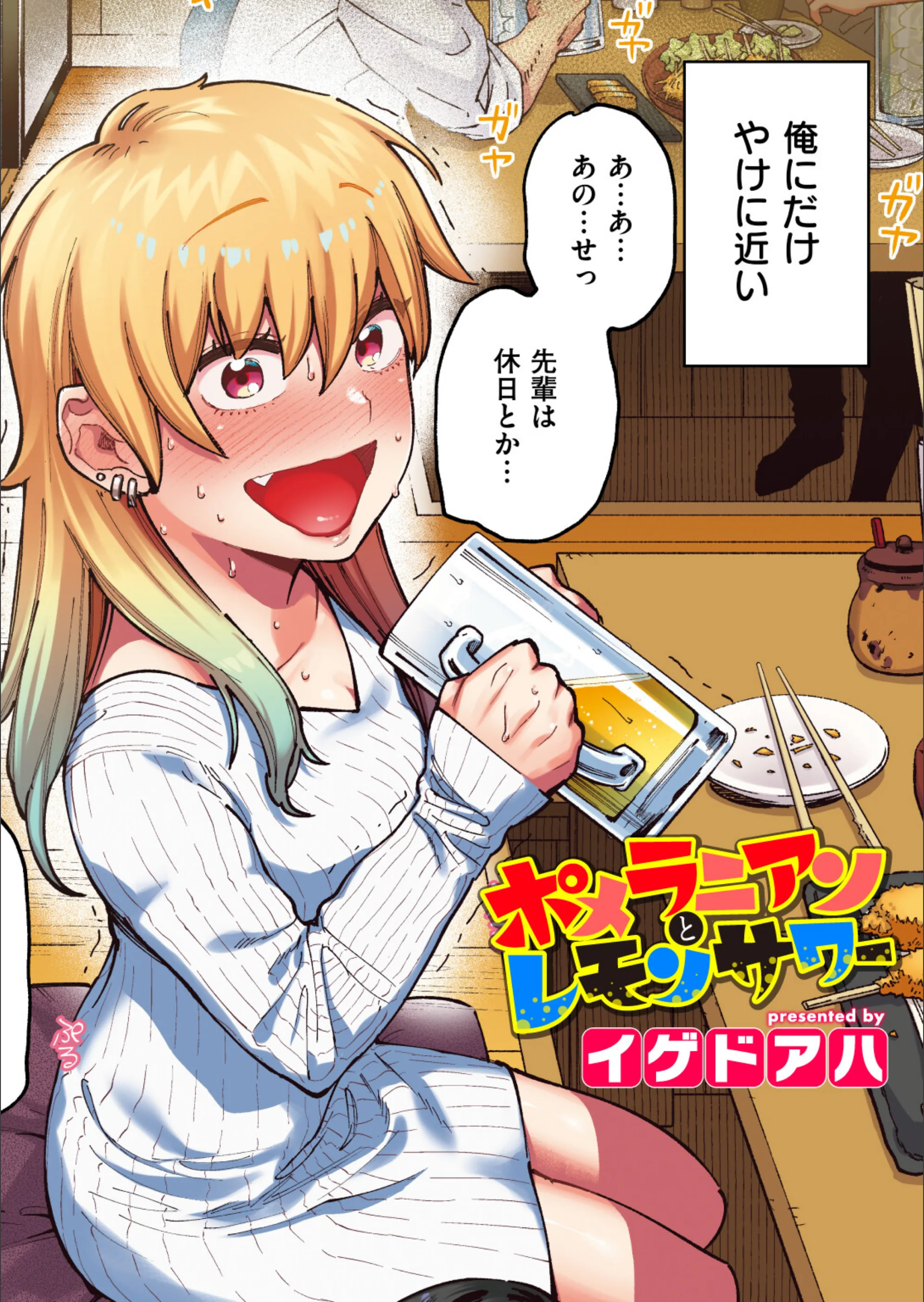 サンプル 1