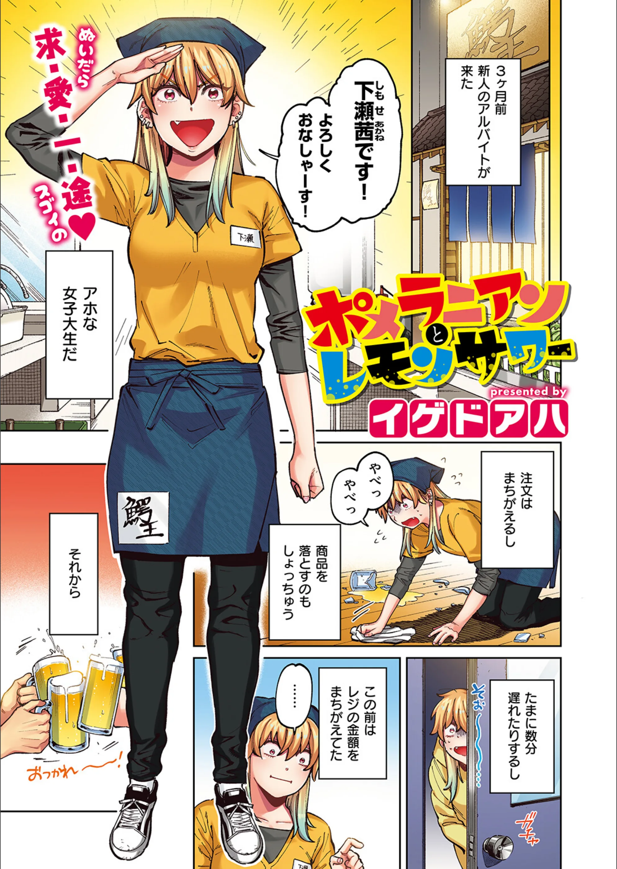 サンプル 3