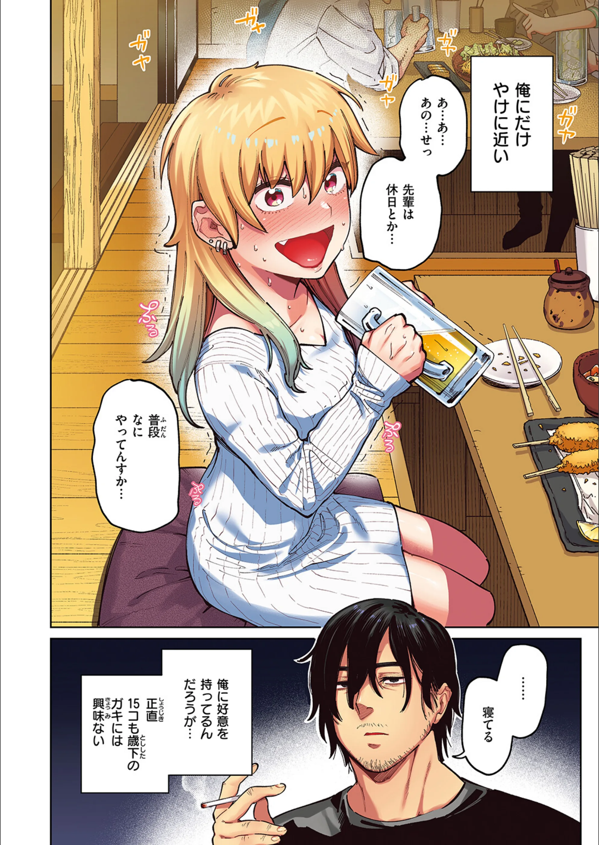 サンプル 4