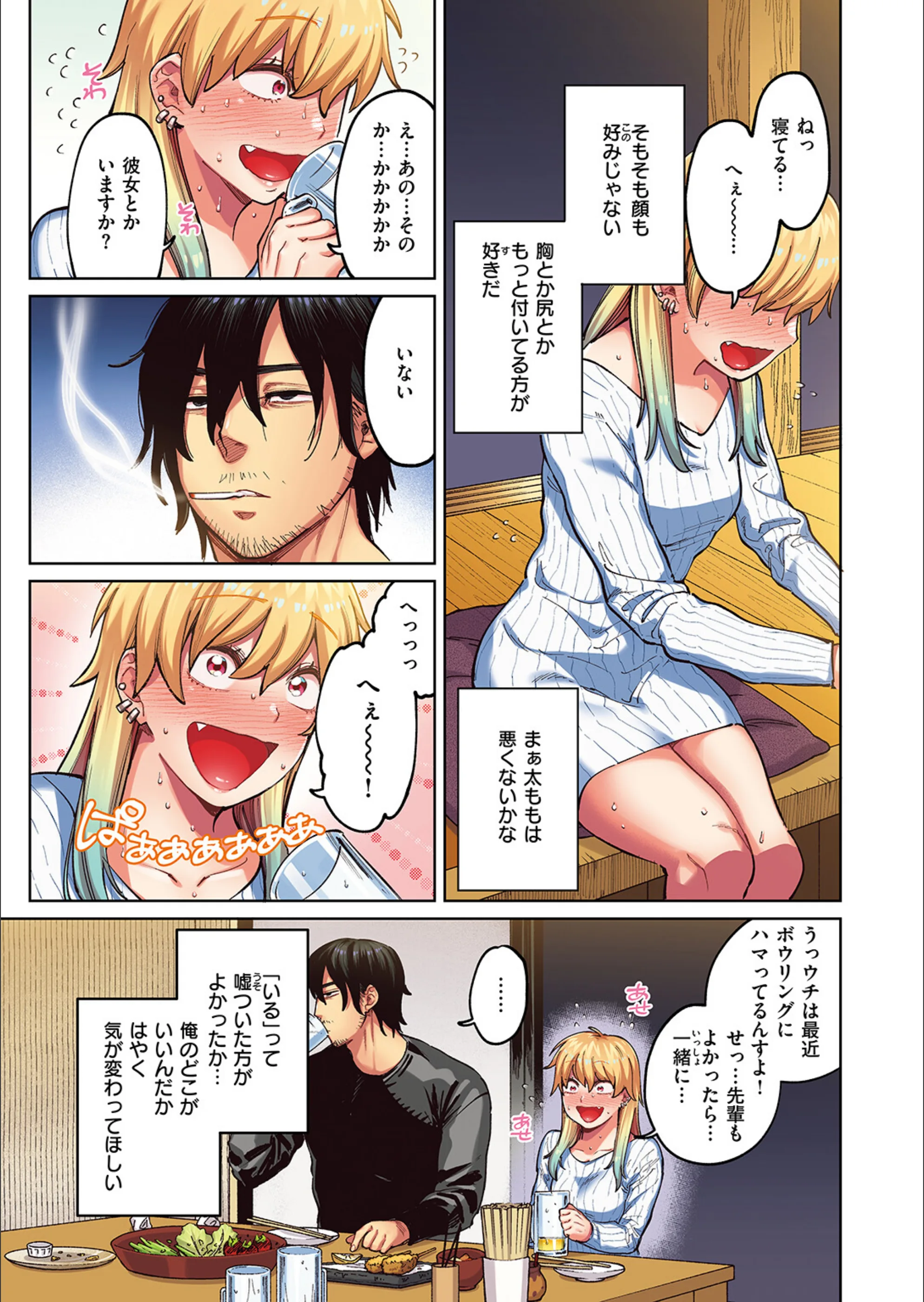 サンプル 5