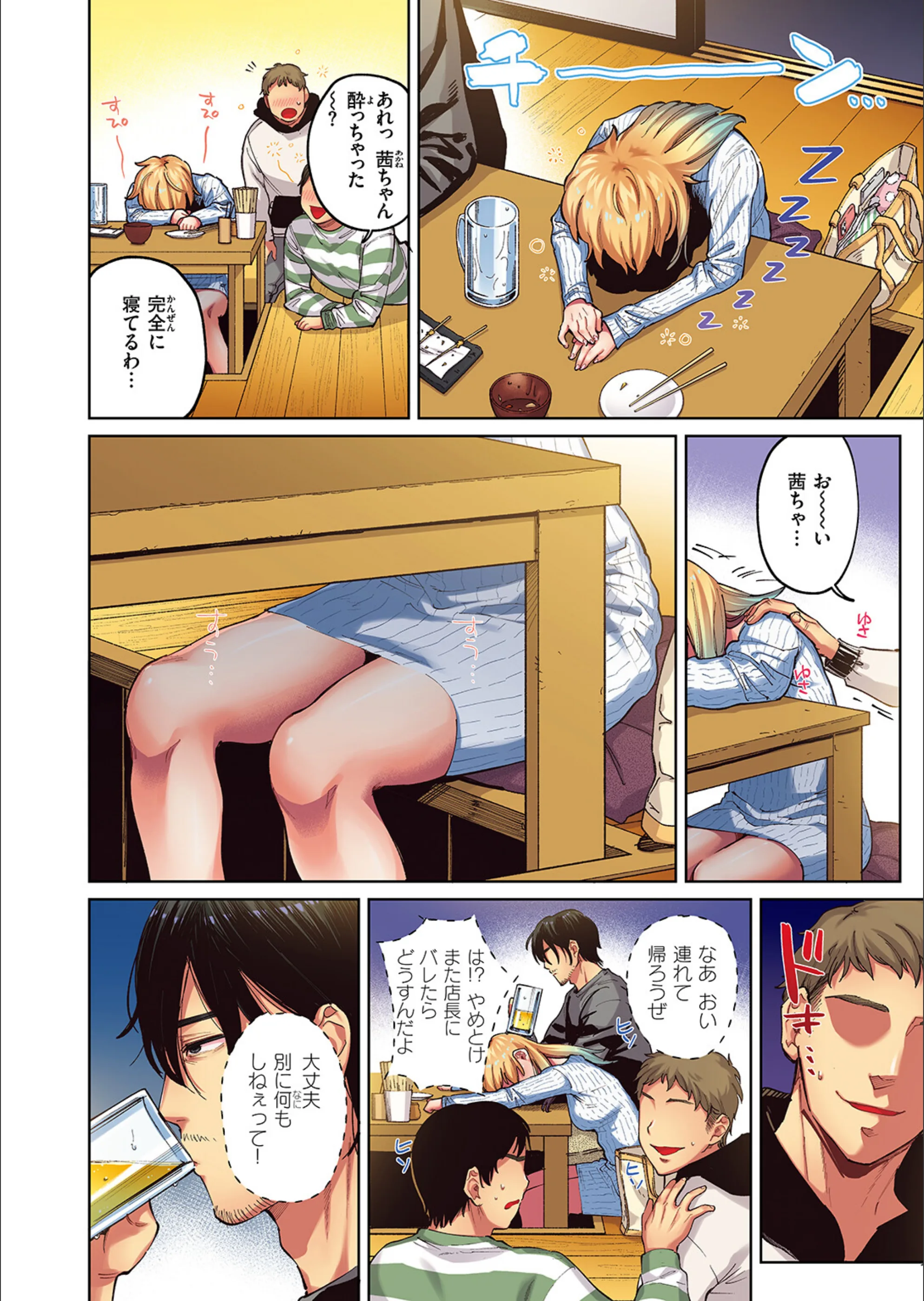 サンプル 6