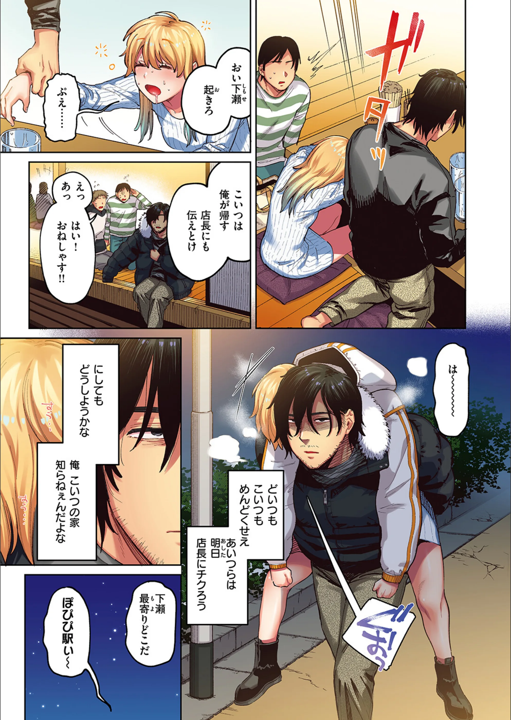 サンプル 7