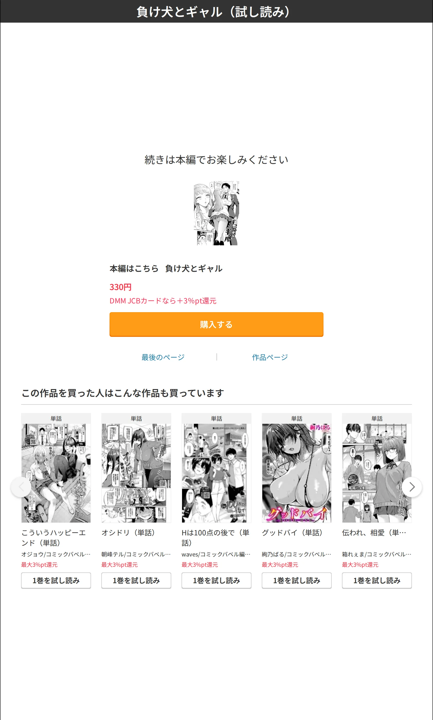 サンプル 7