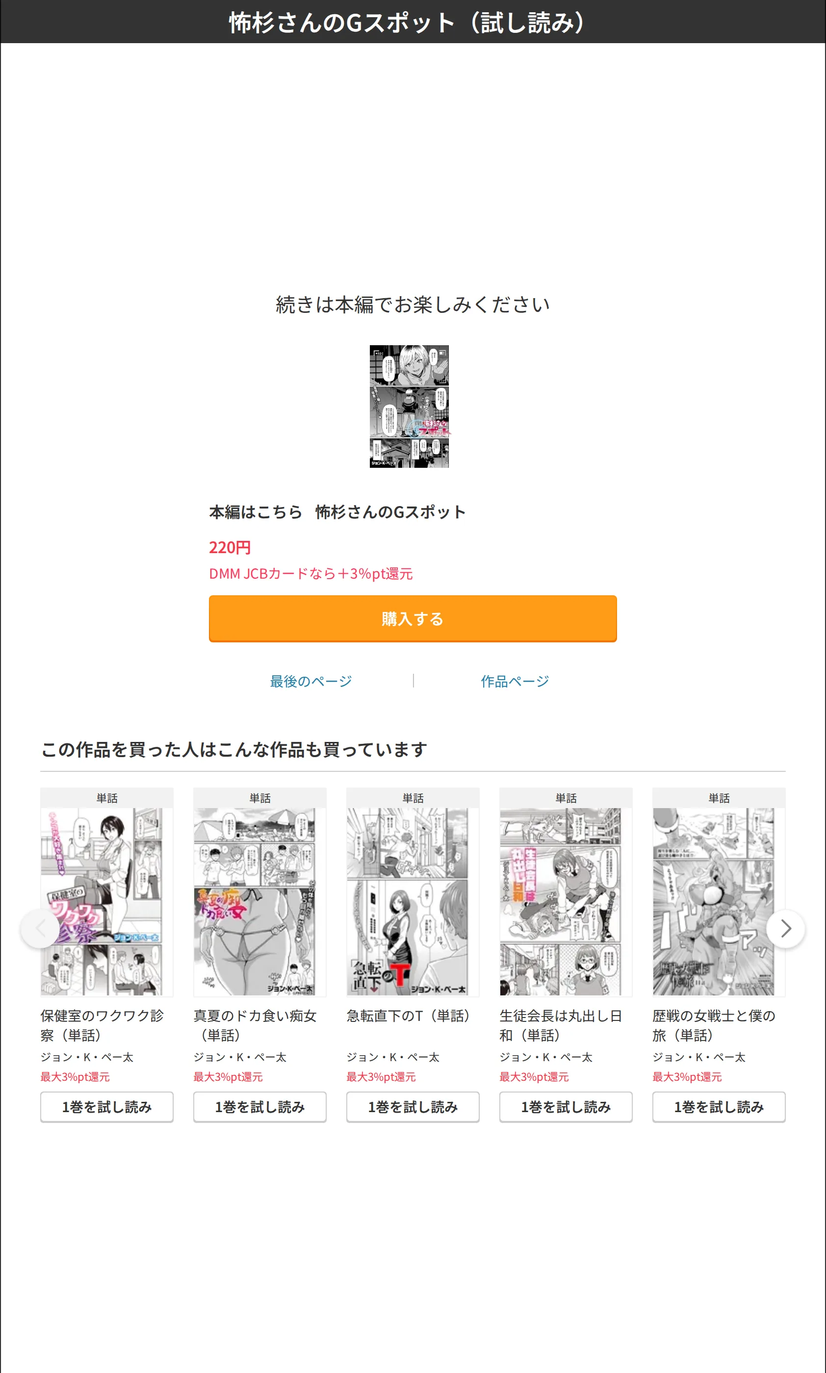 サンプル 8