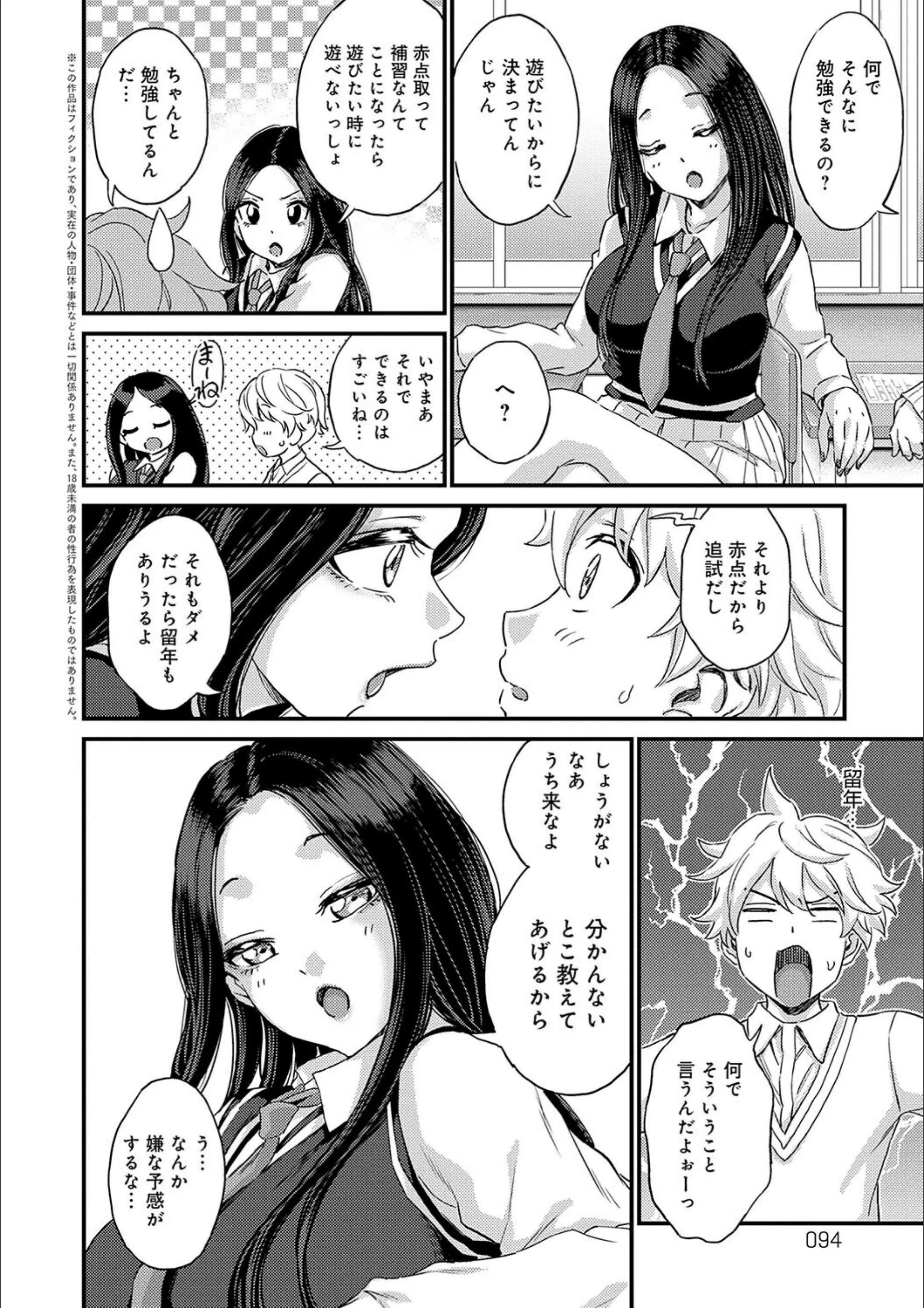 サンプル 17