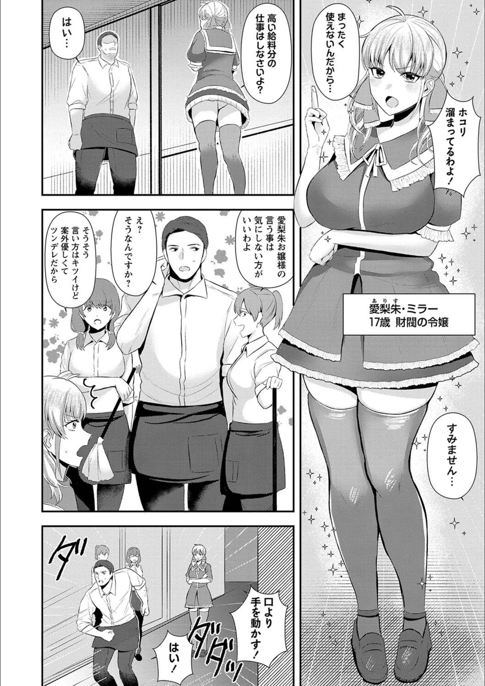 サンプル 2