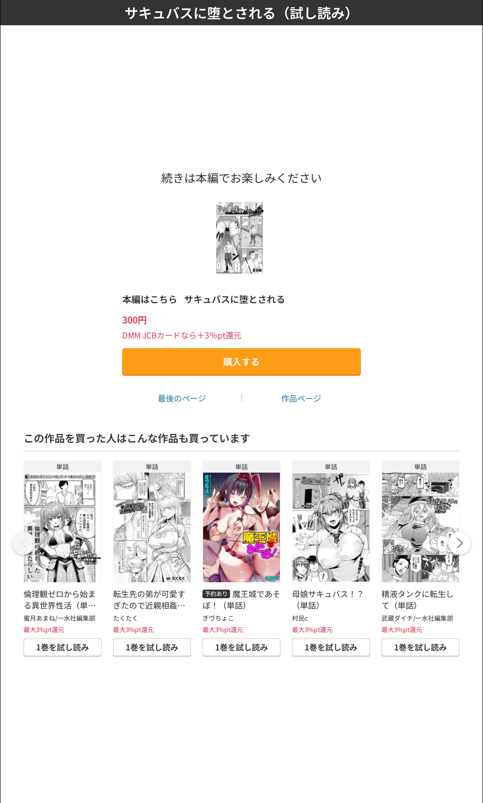 サンプル 4