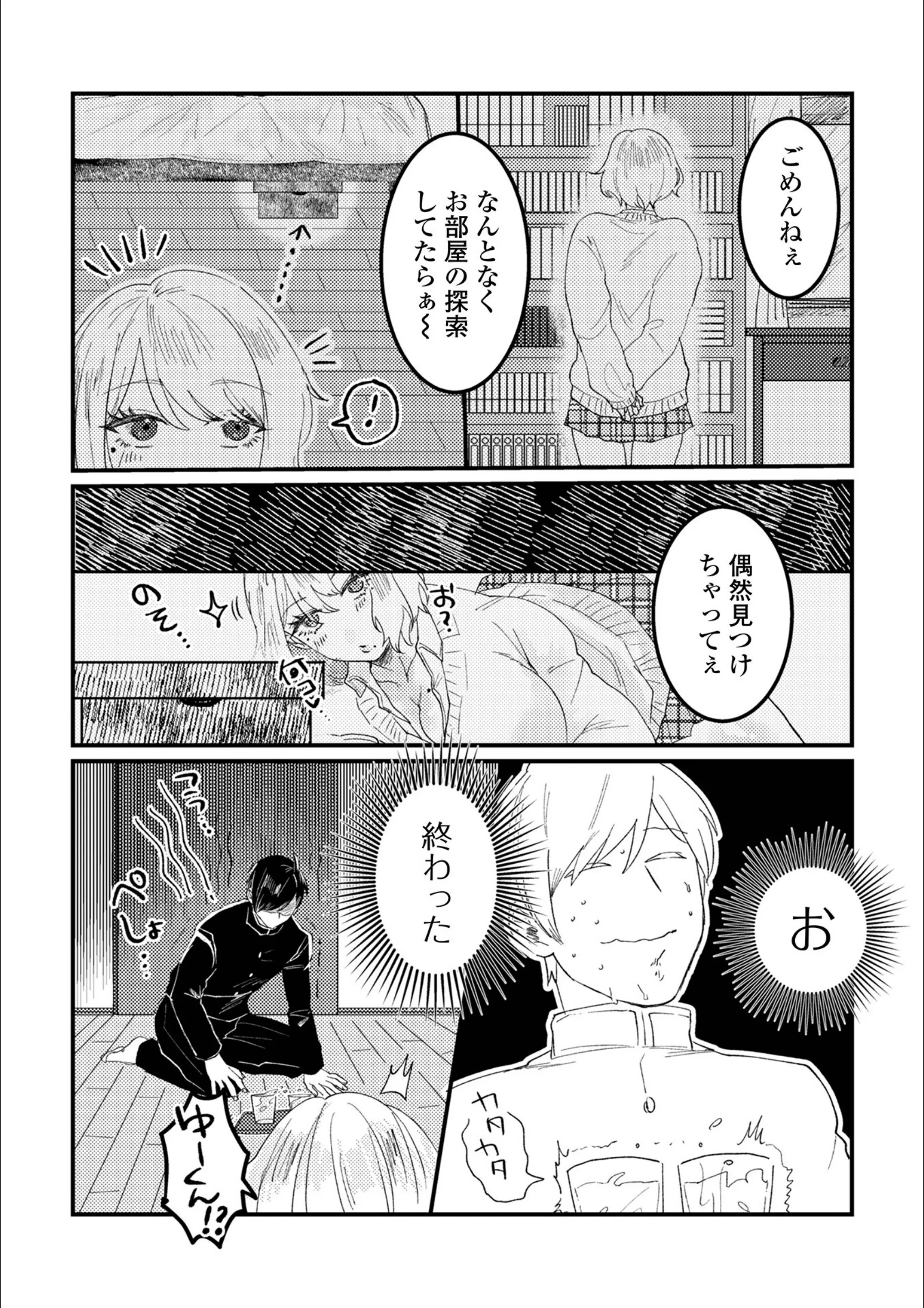 サンプル 2
