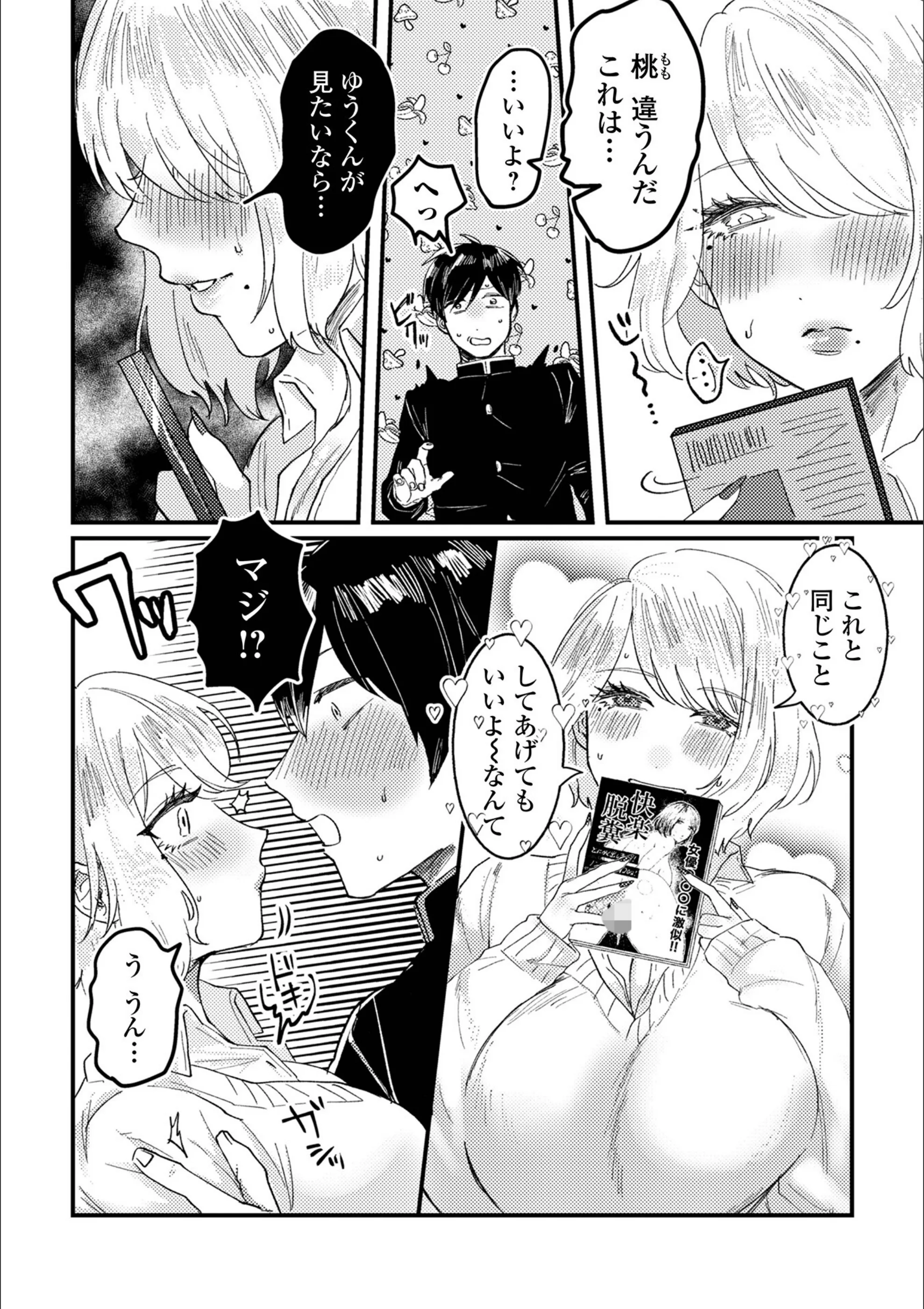 サンプル 3