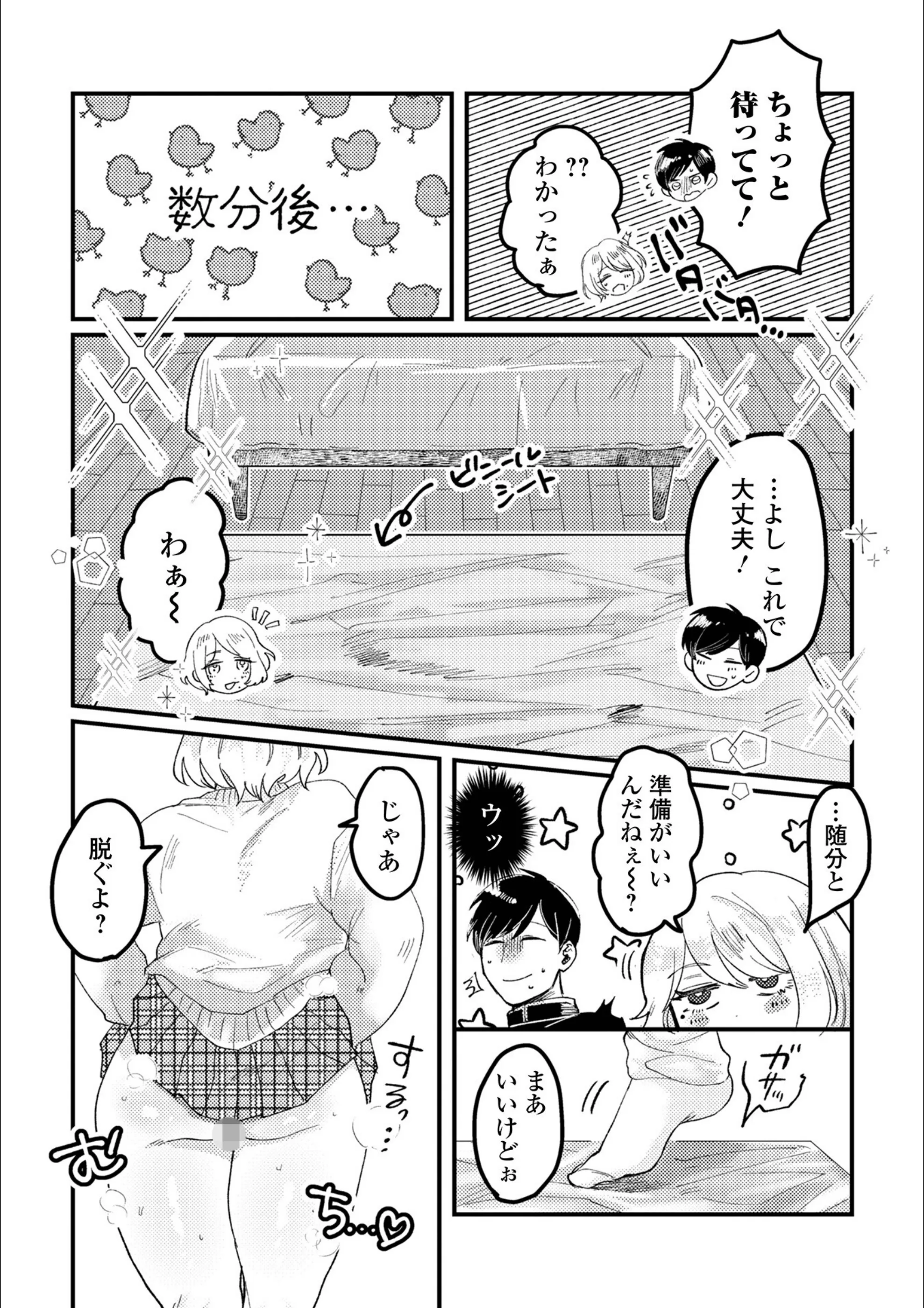サンプル 4