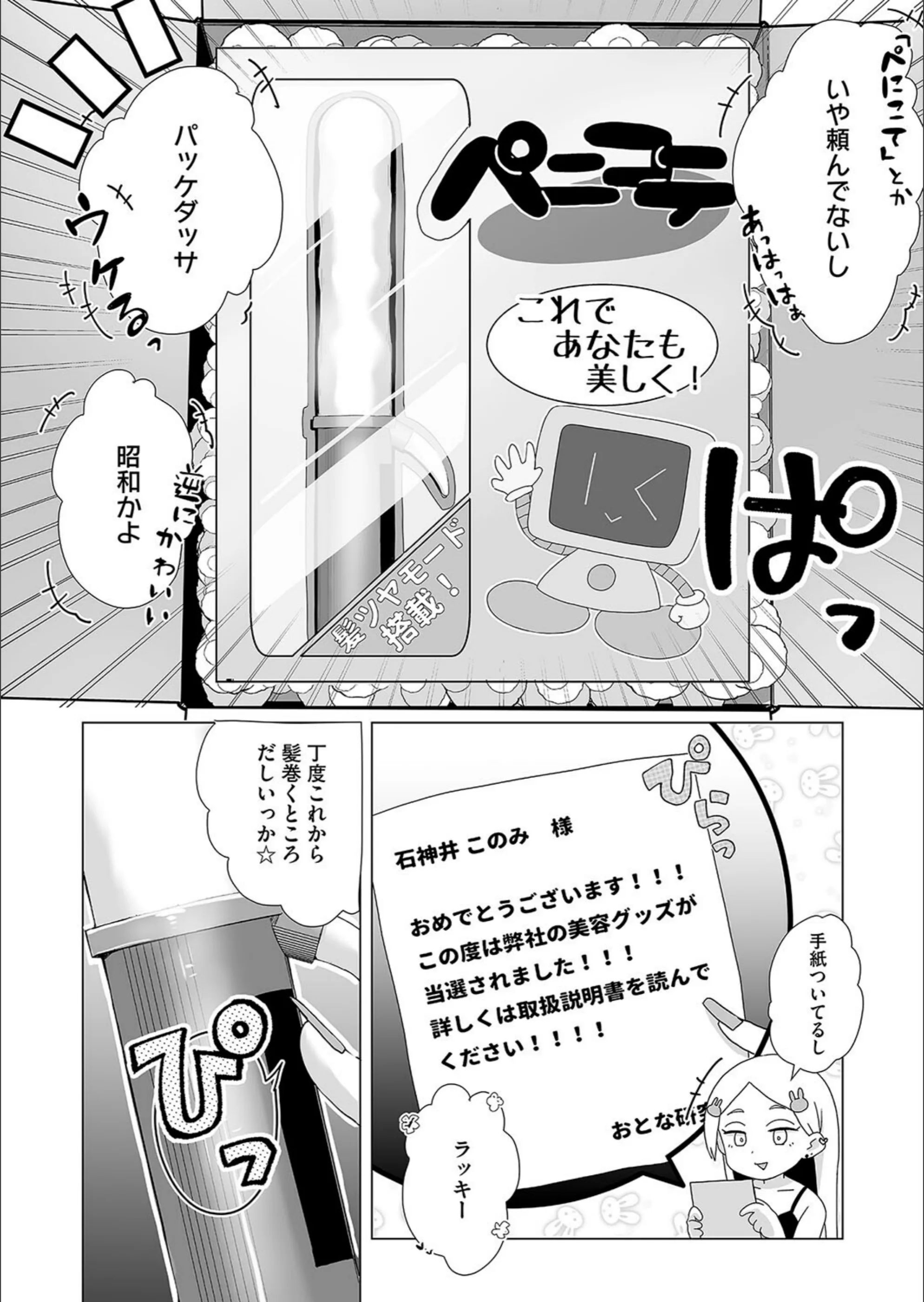 サンプル 2