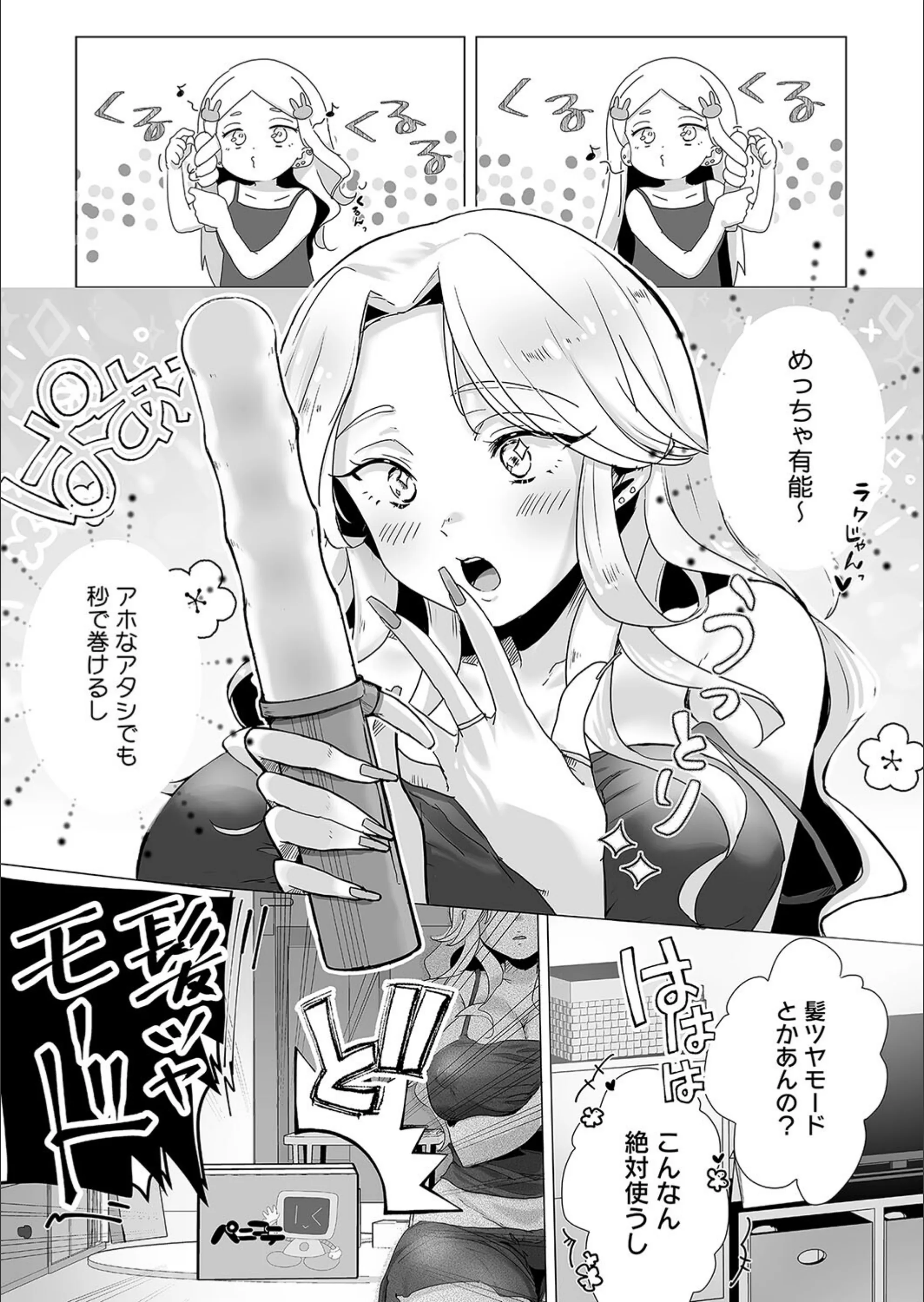 サンプル 3