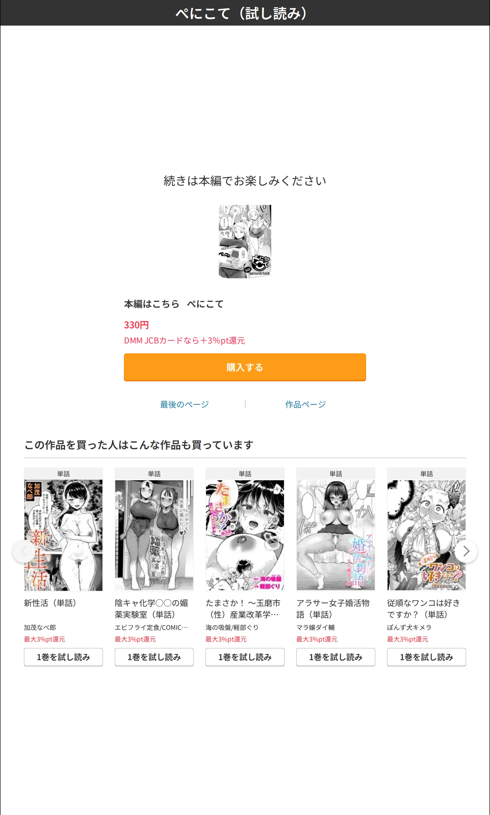 サンプル 8