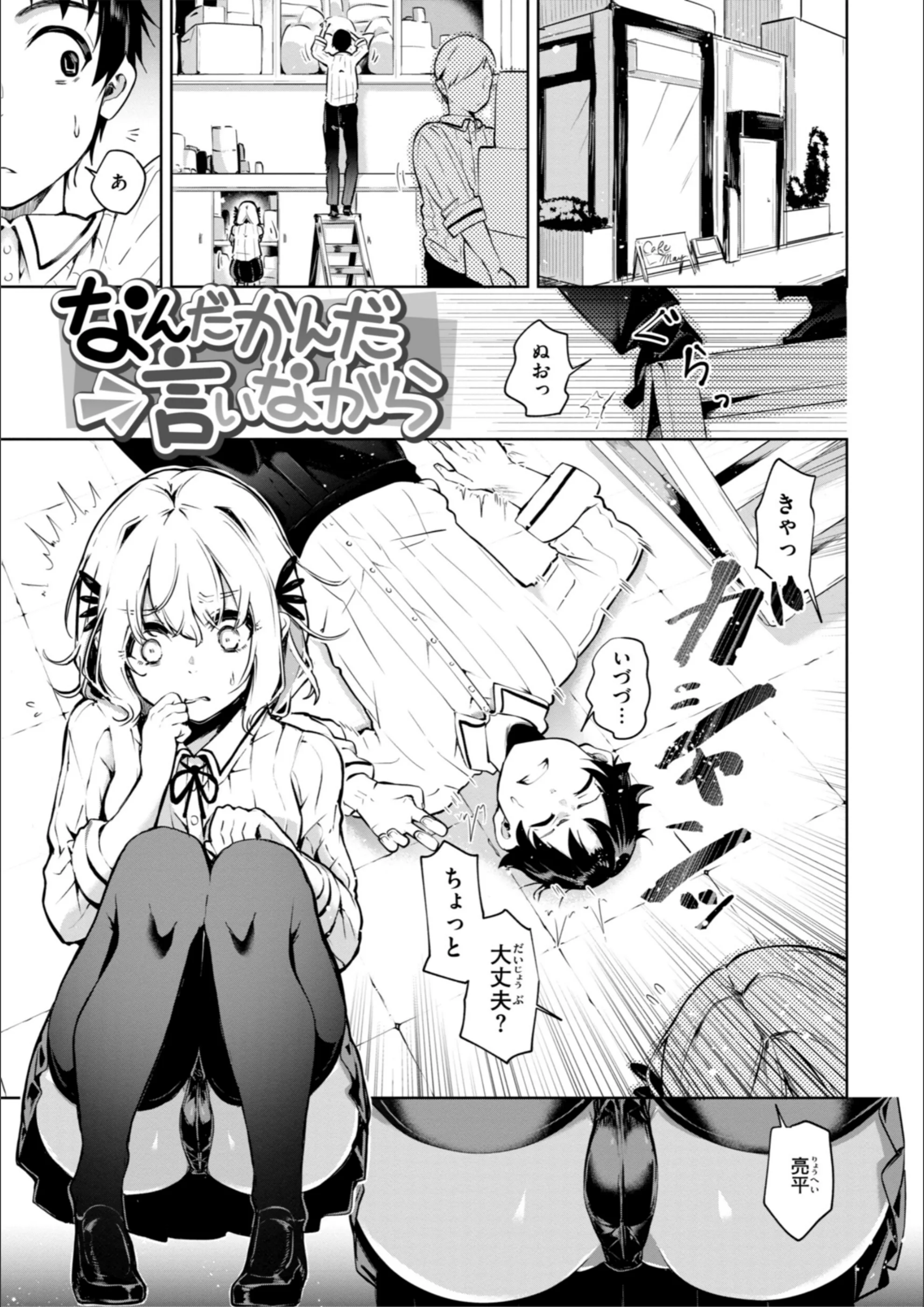 サンプル 3