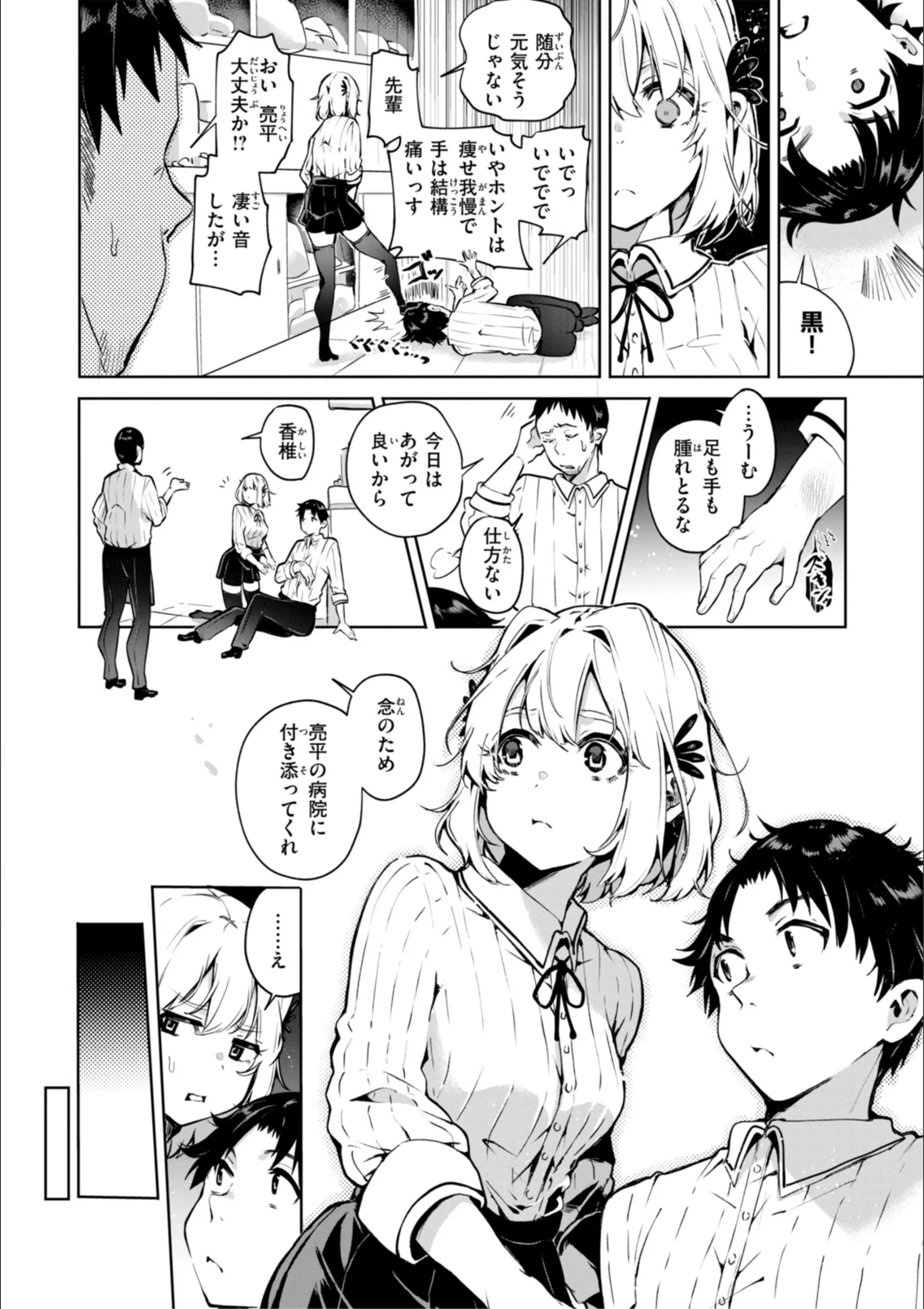 サンプル 4