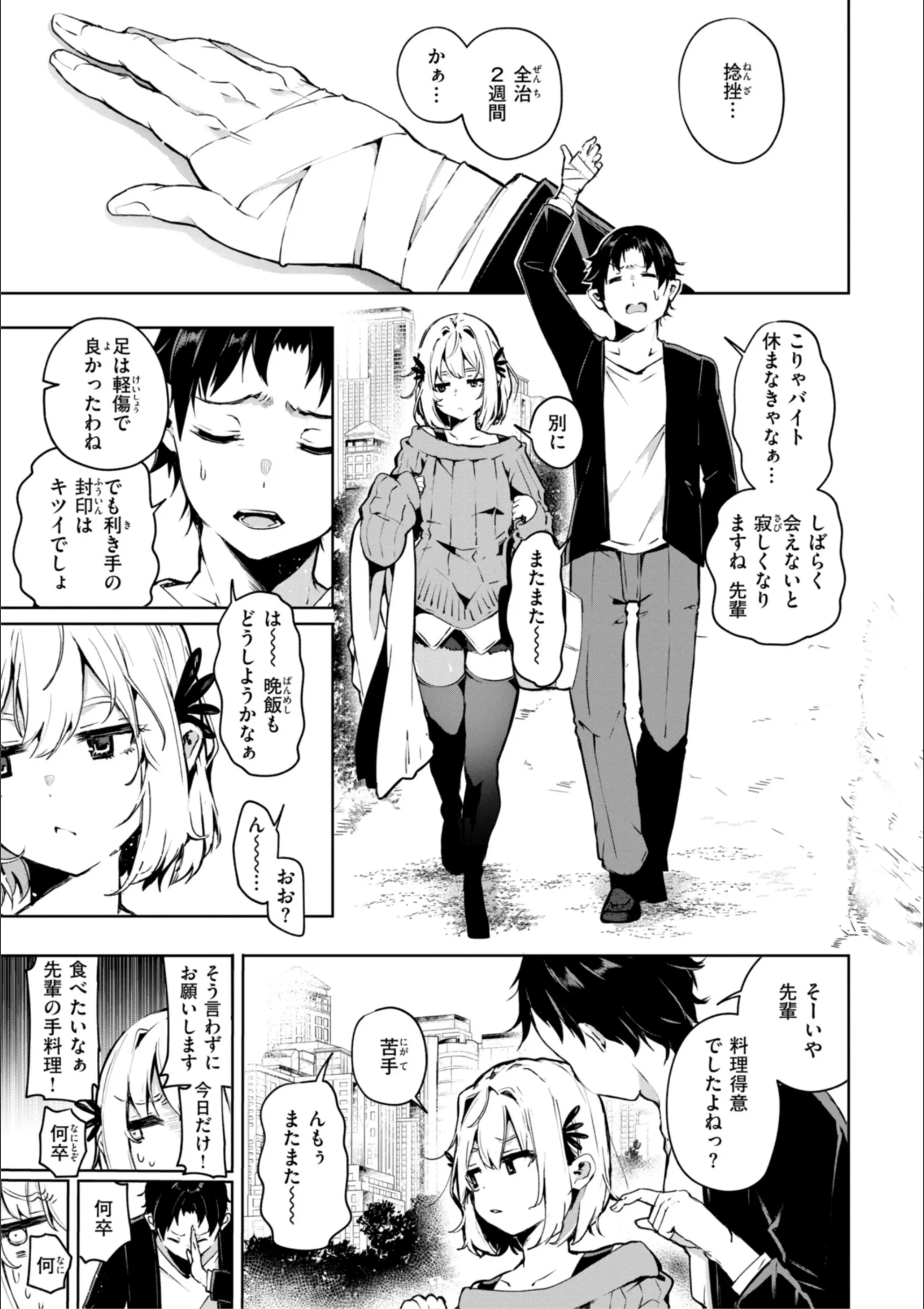 サンプル 5