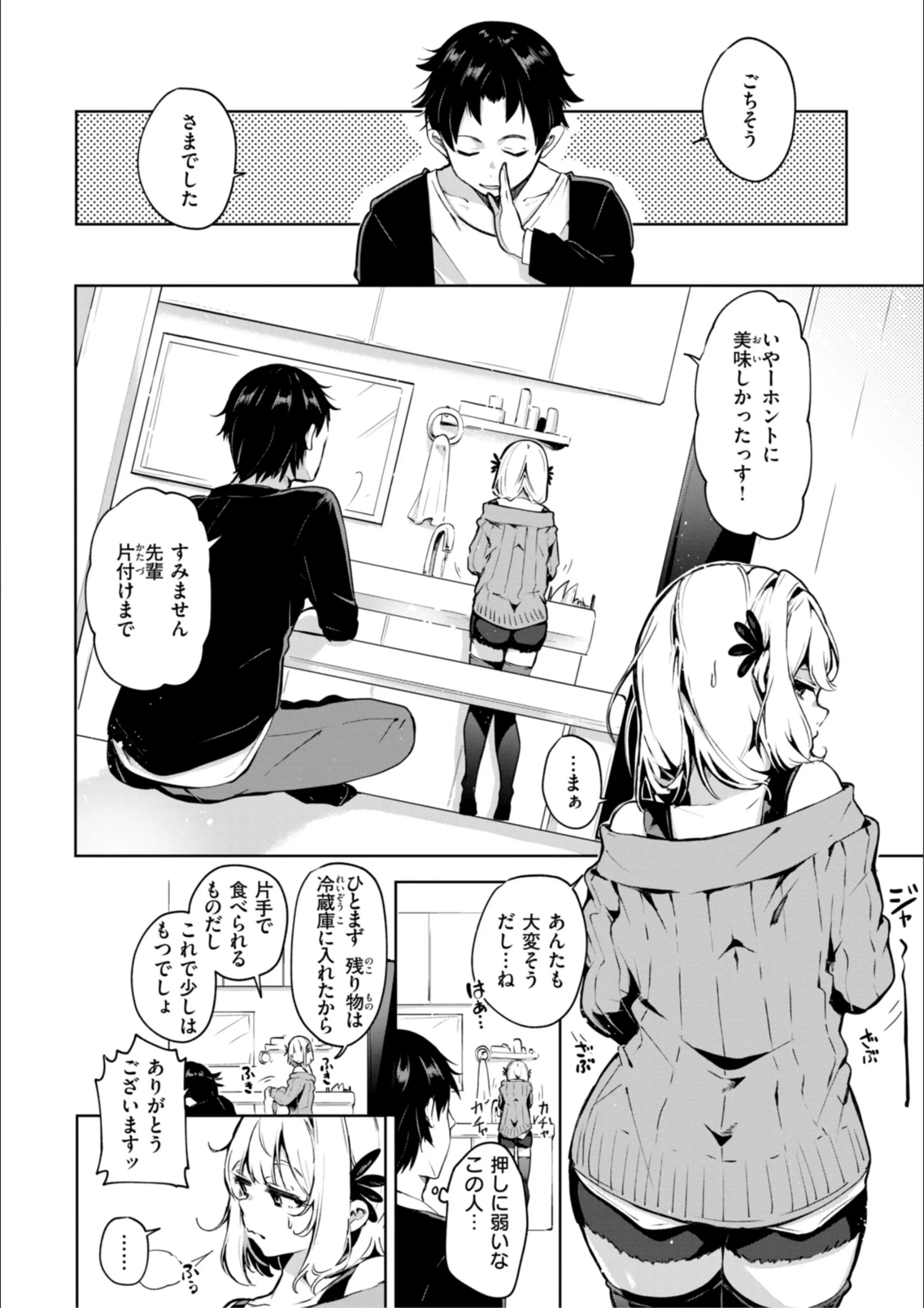 サンプル 6