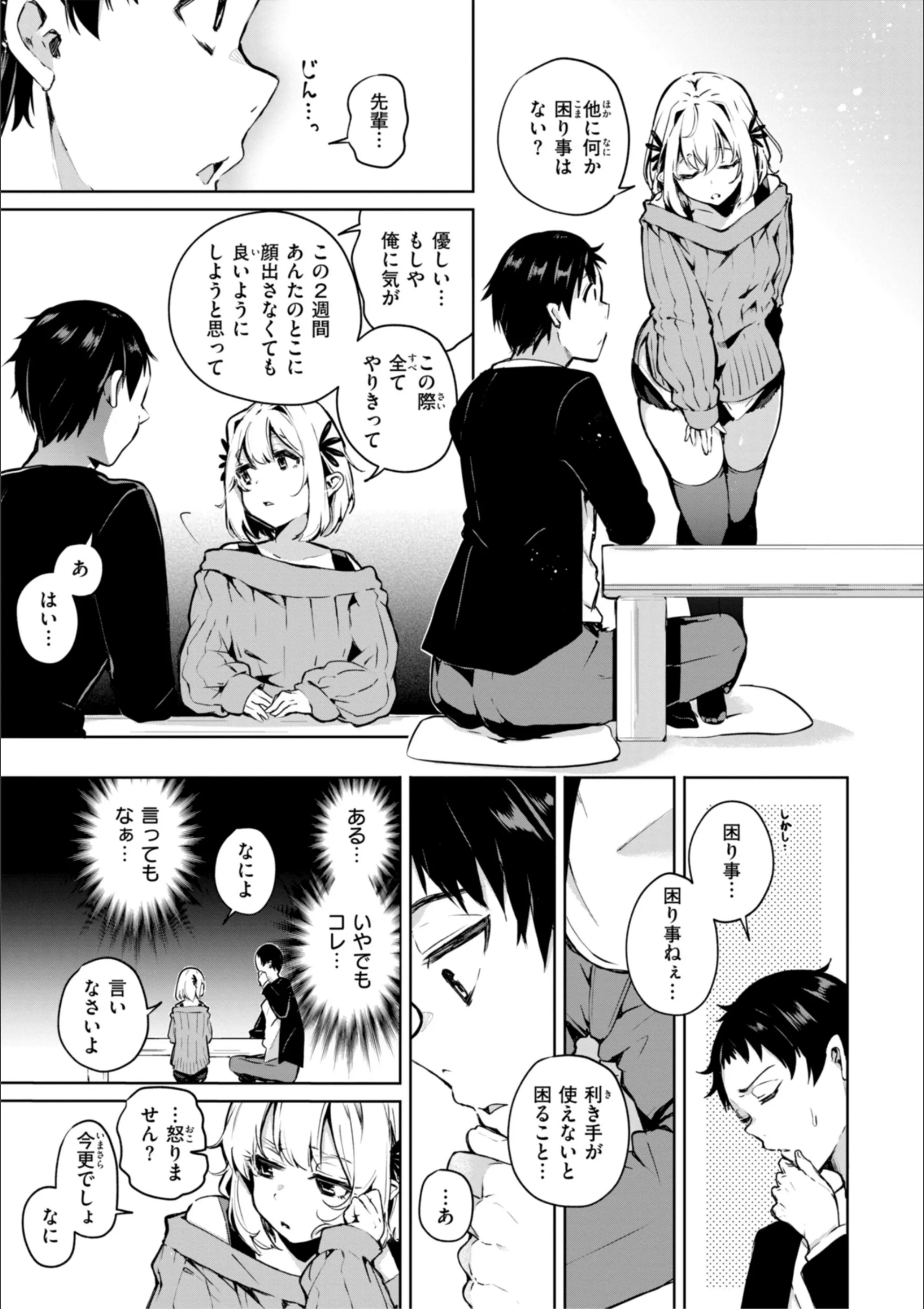 サンプル 7