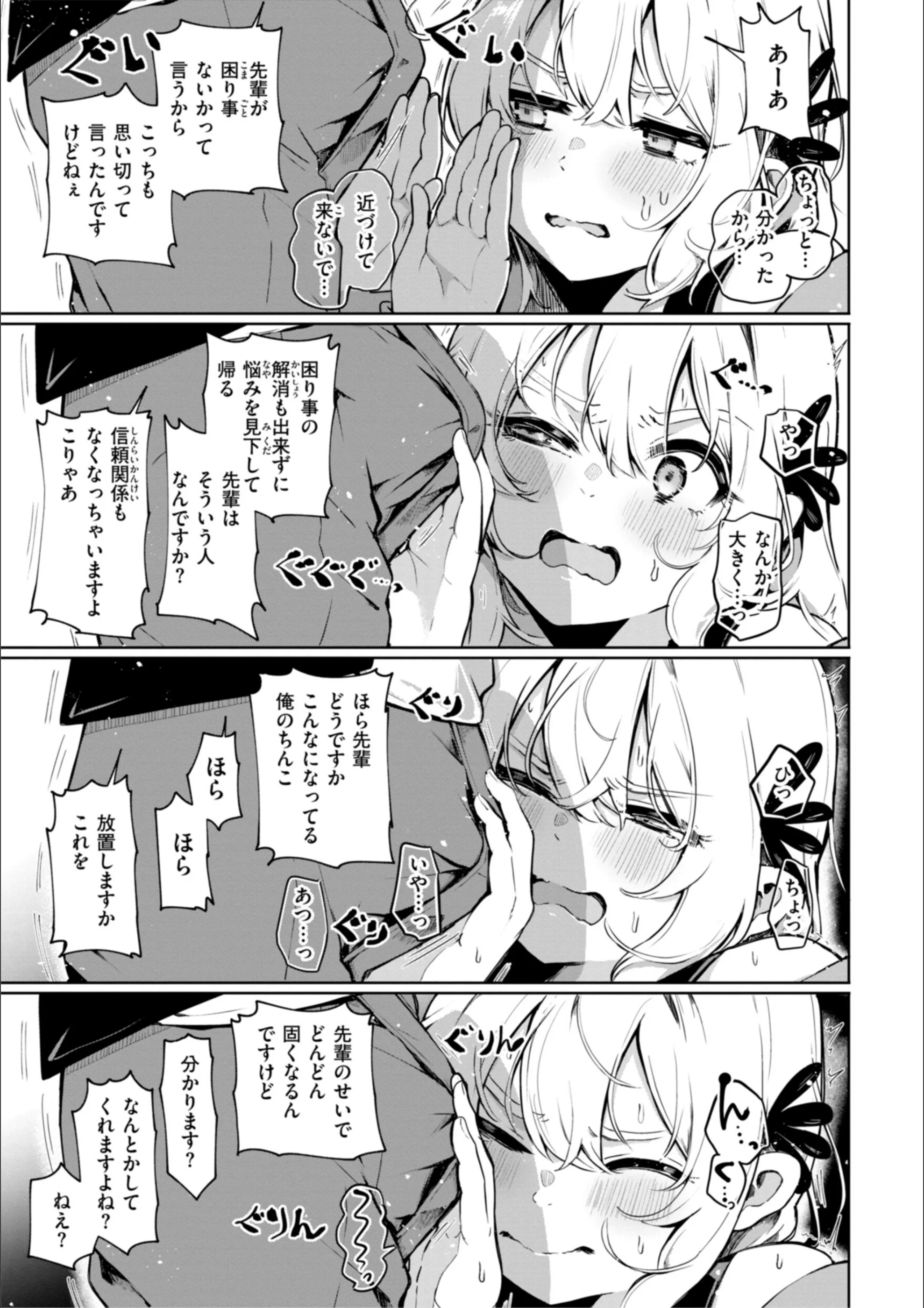 サンプル 9