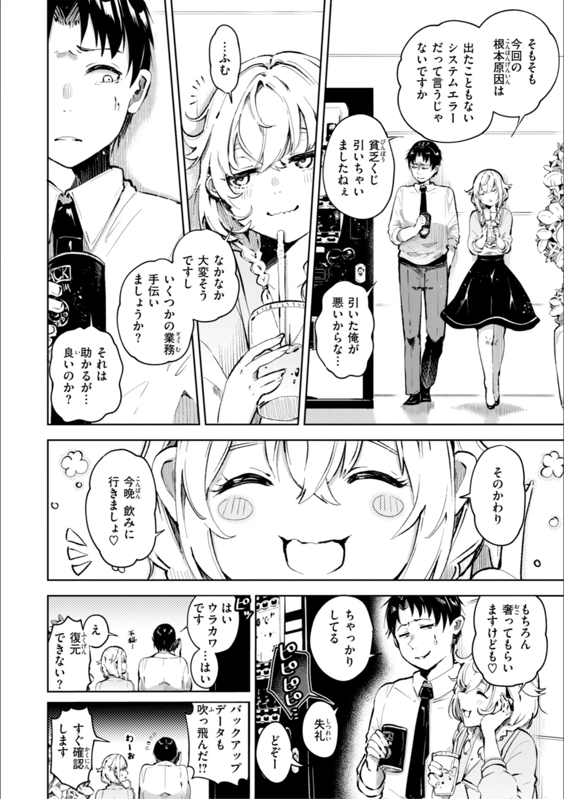 サンプル 11