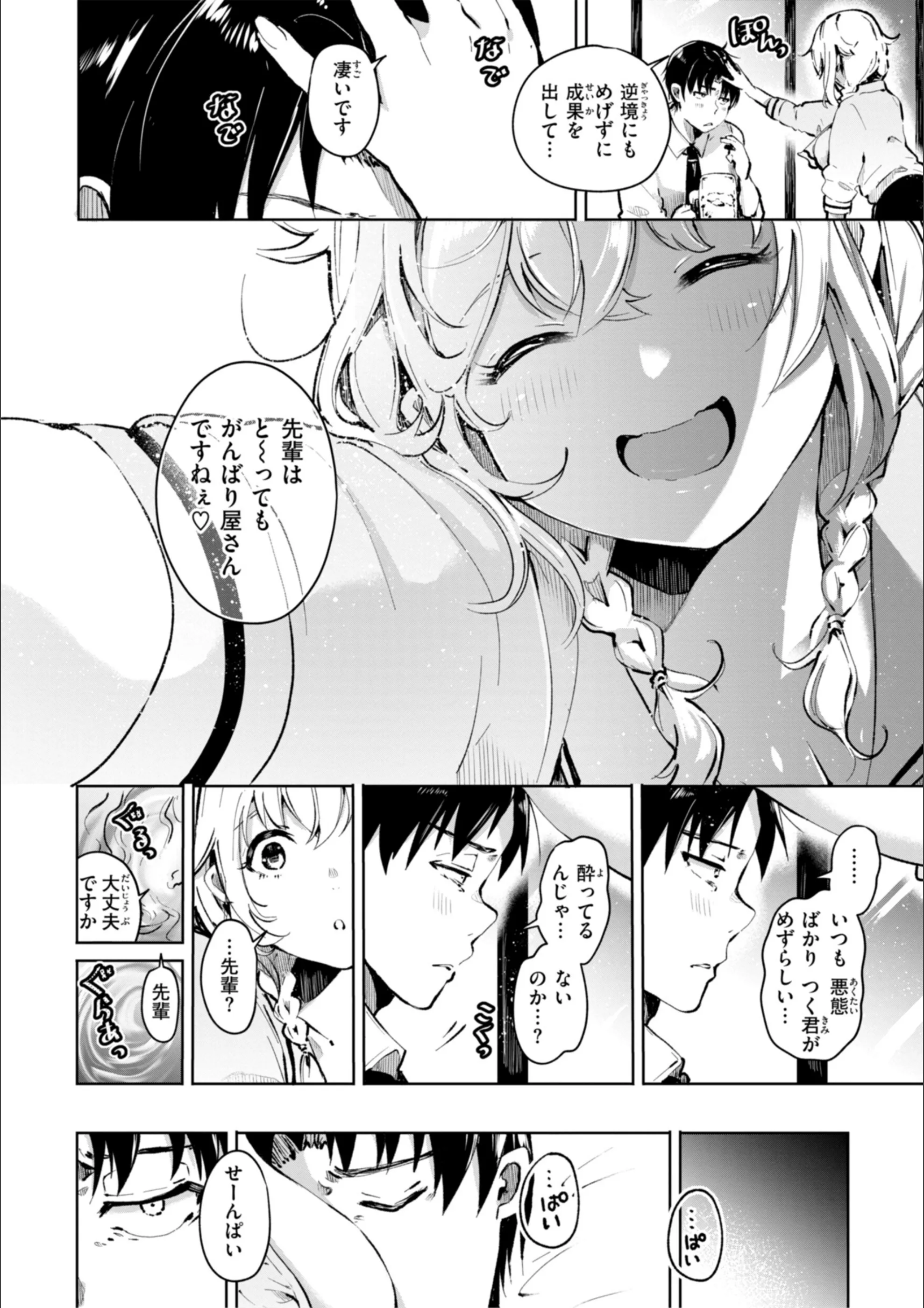 サンプル 13