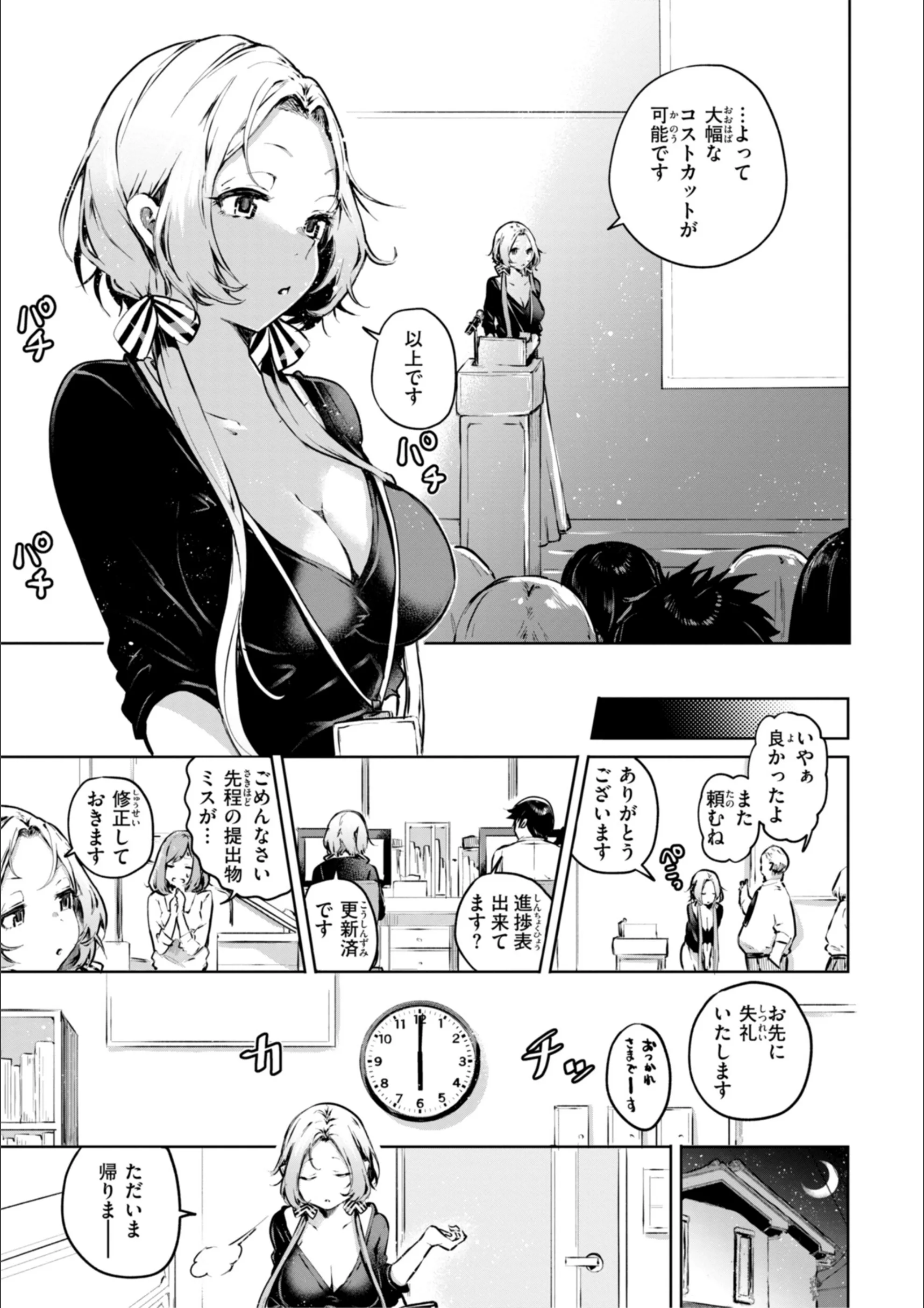 サンプル 17
