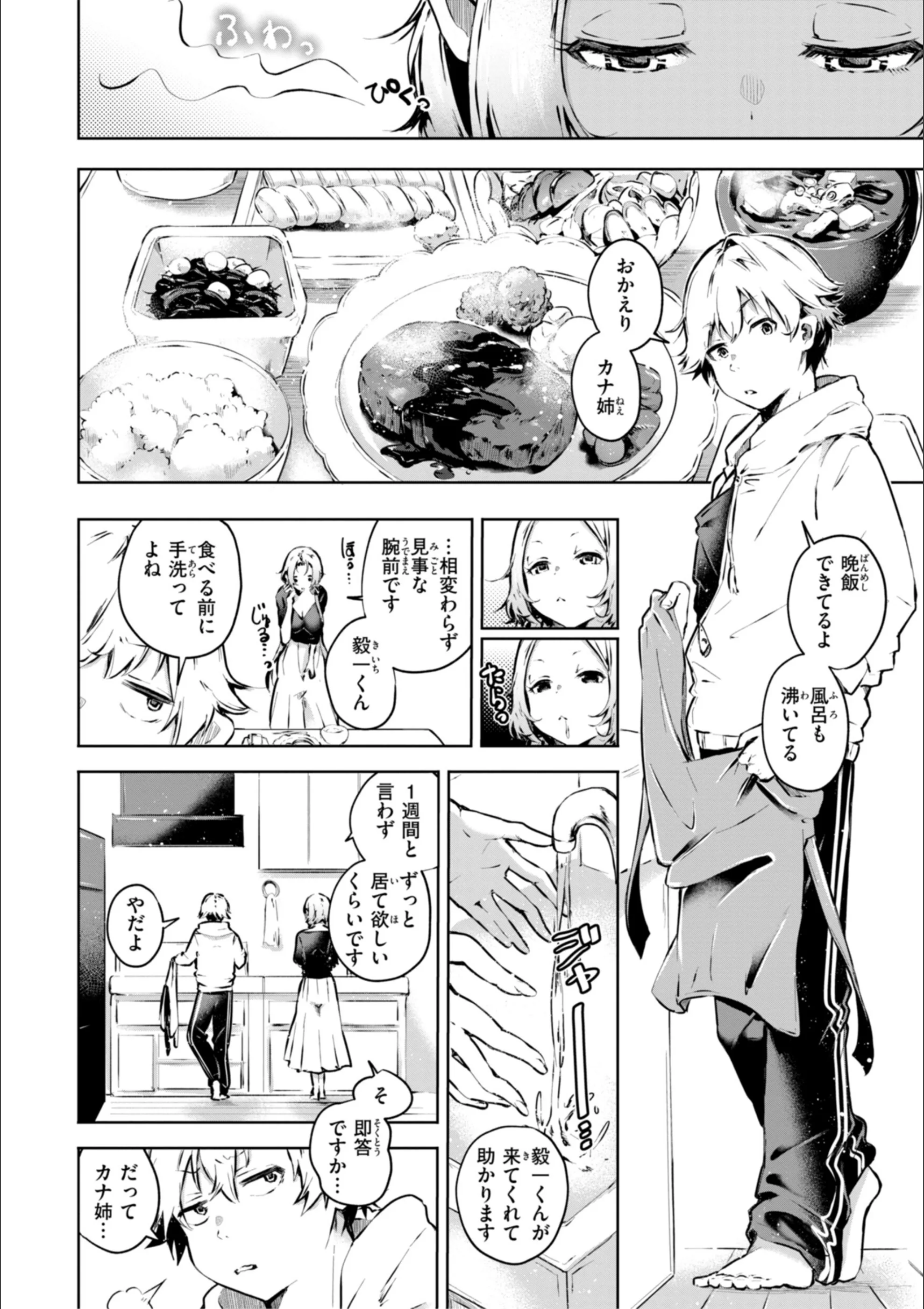 サンプル 18
