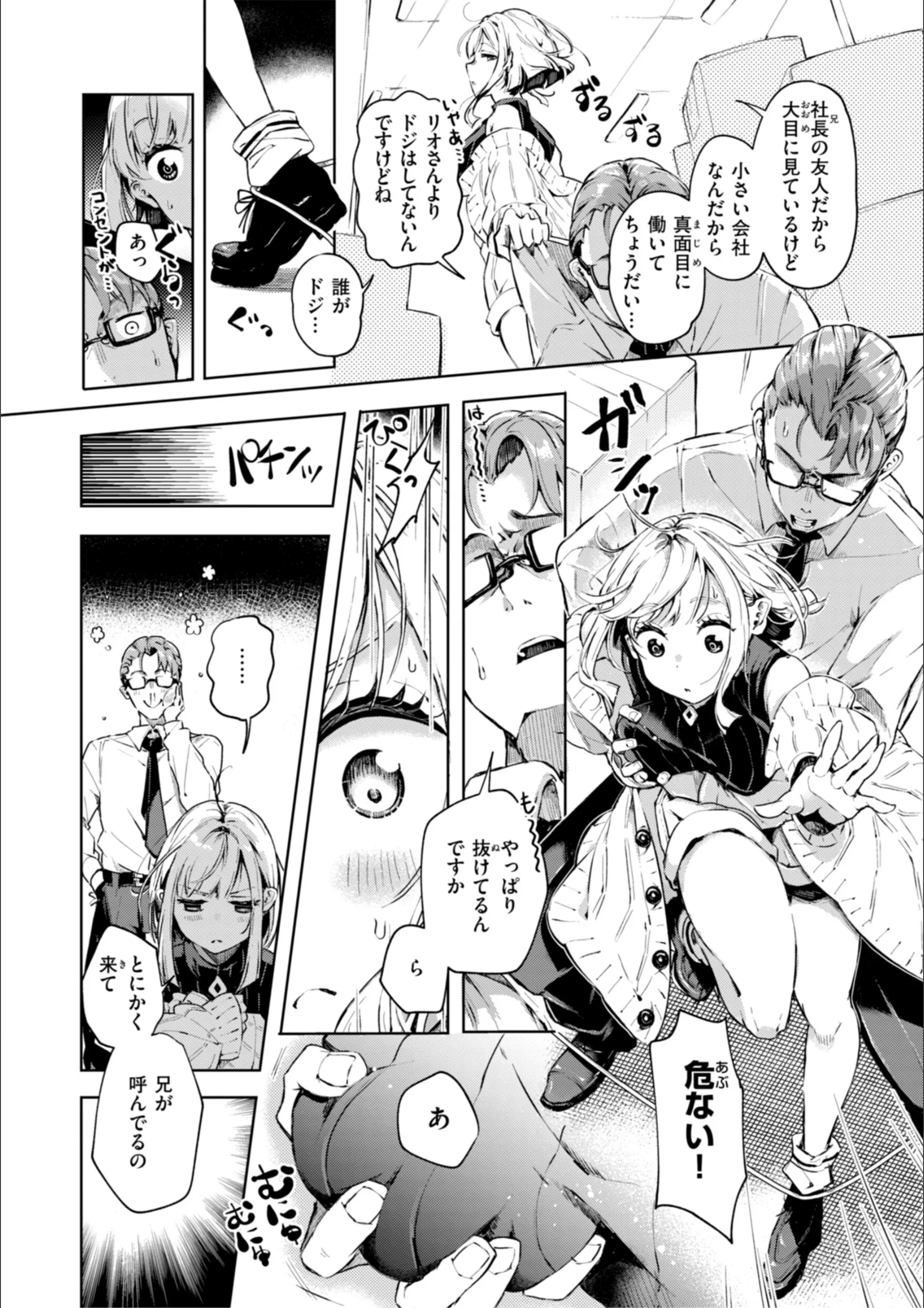 サンプル 26
