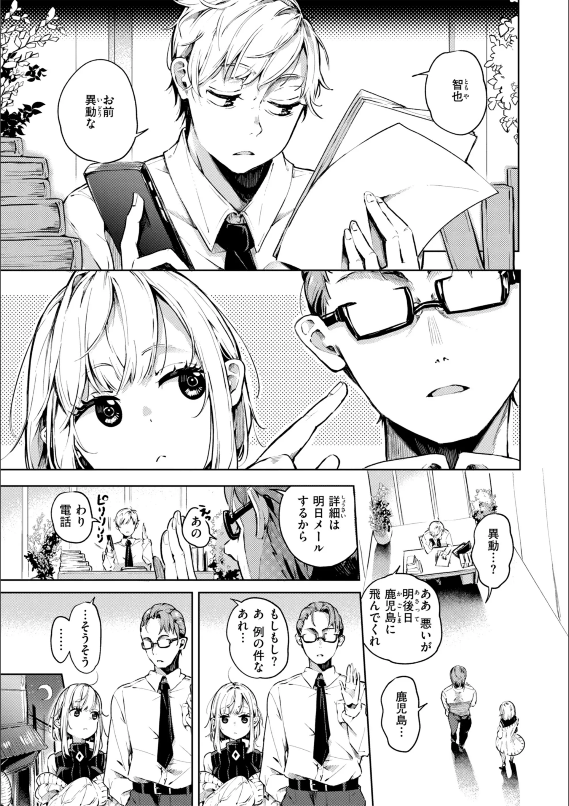 サンプル 27