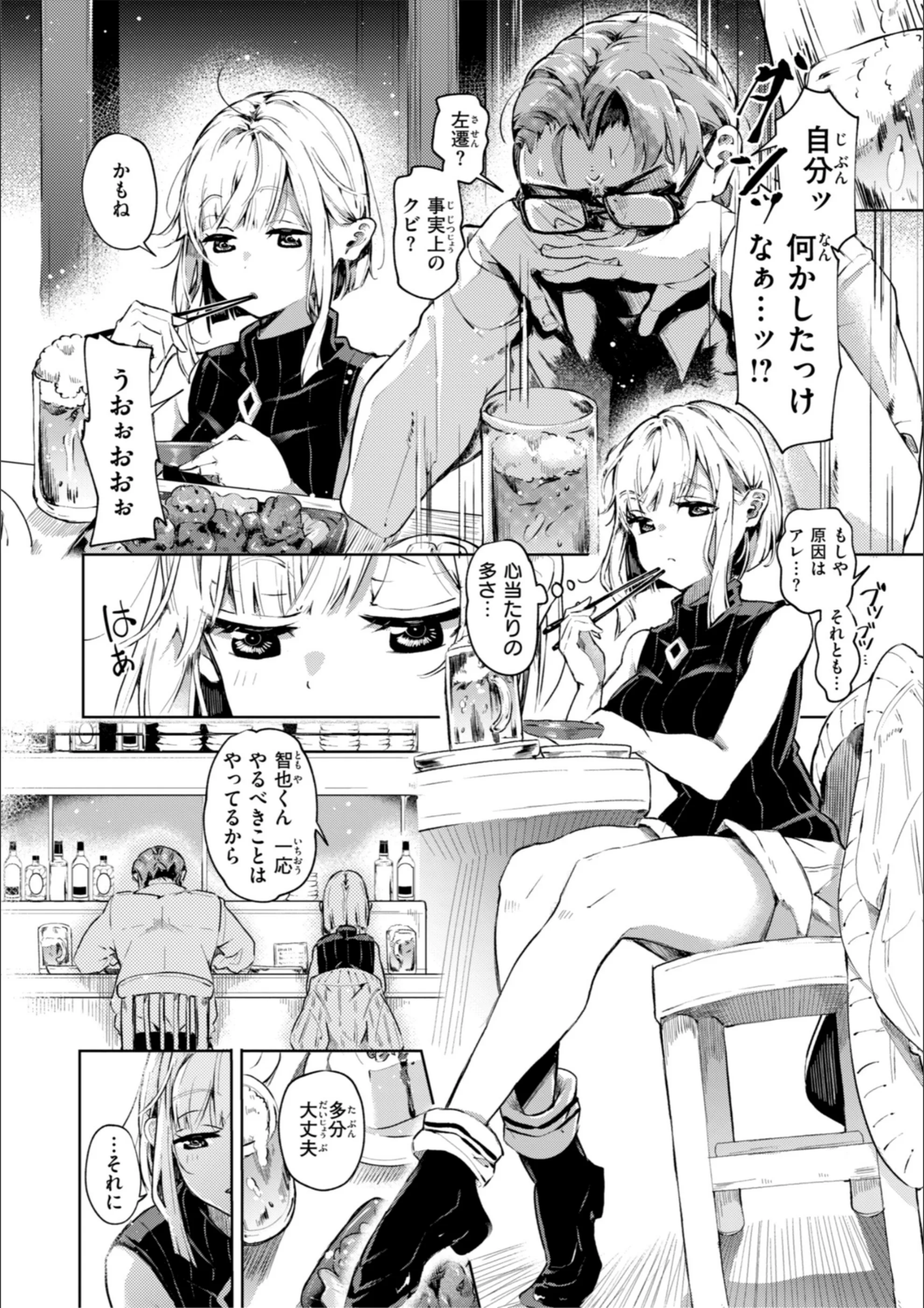 サンプル 28