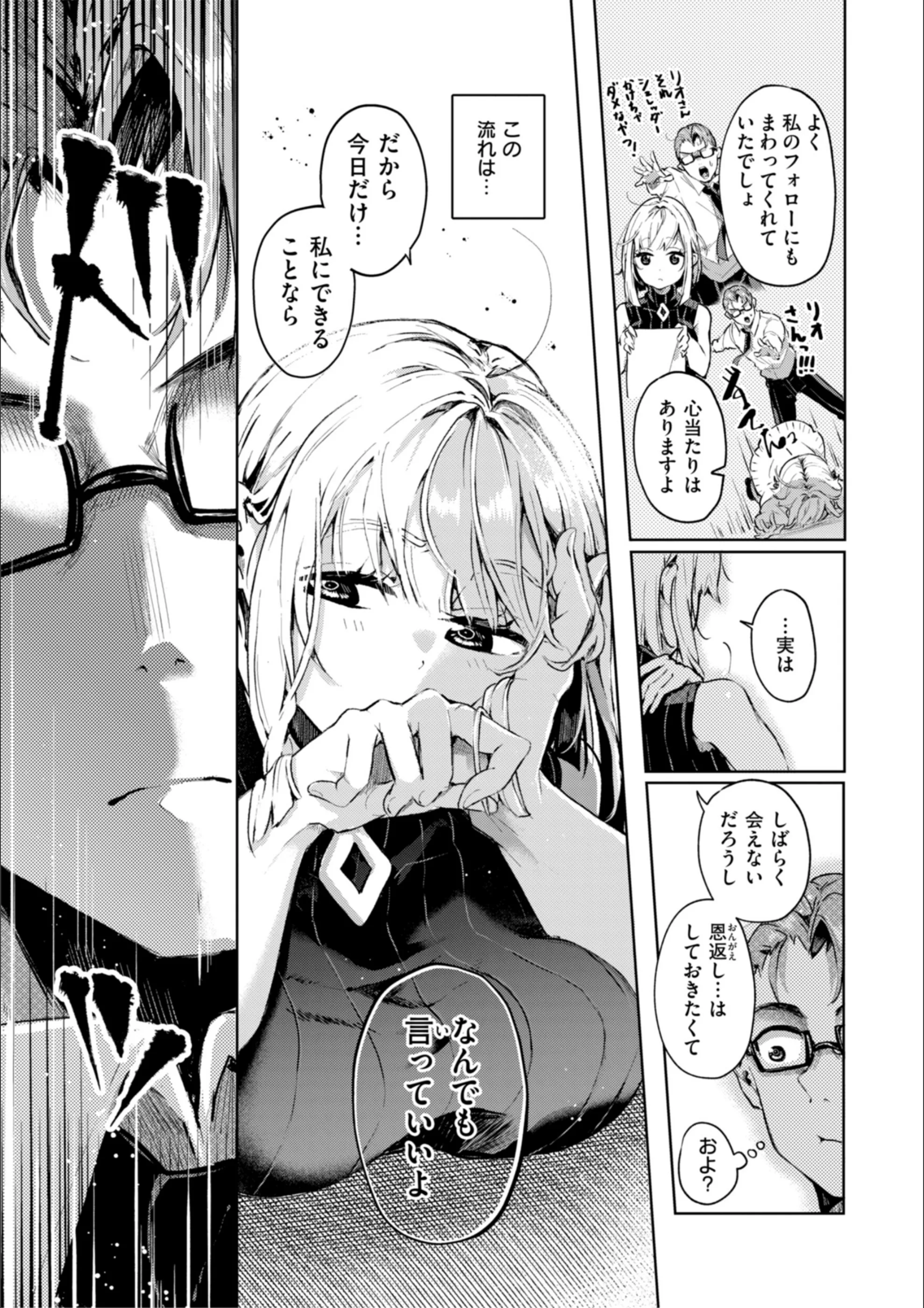 サンプル 29
