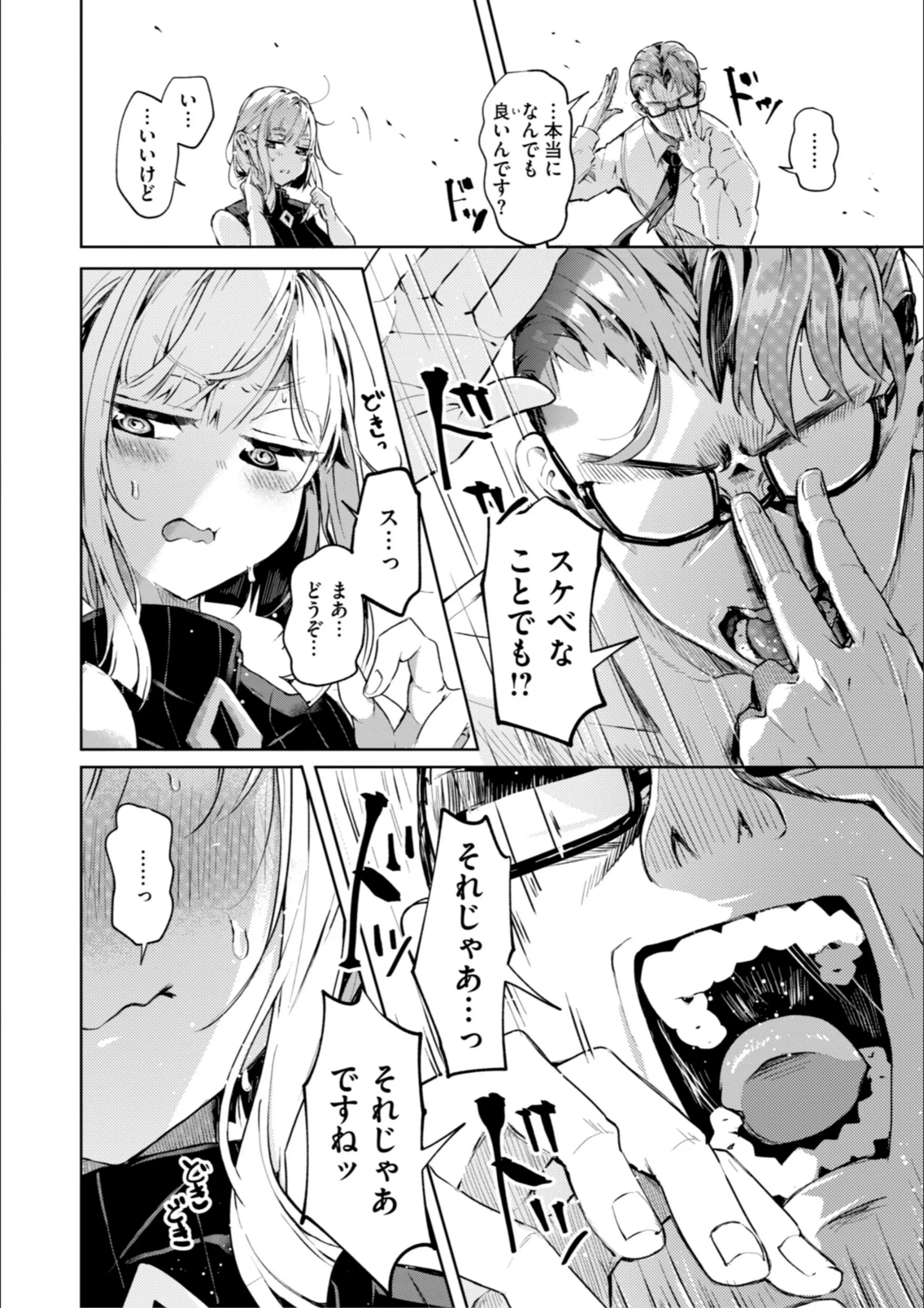 サンプル 30