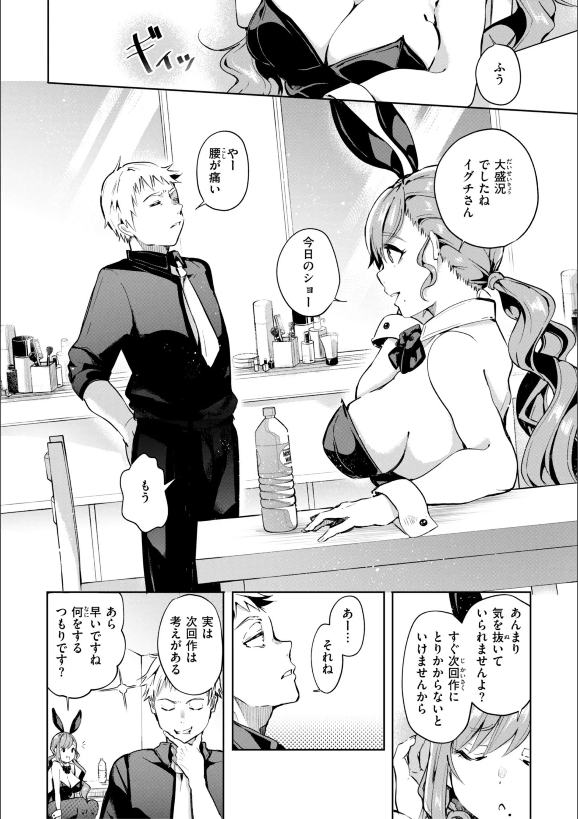 サンプル 34