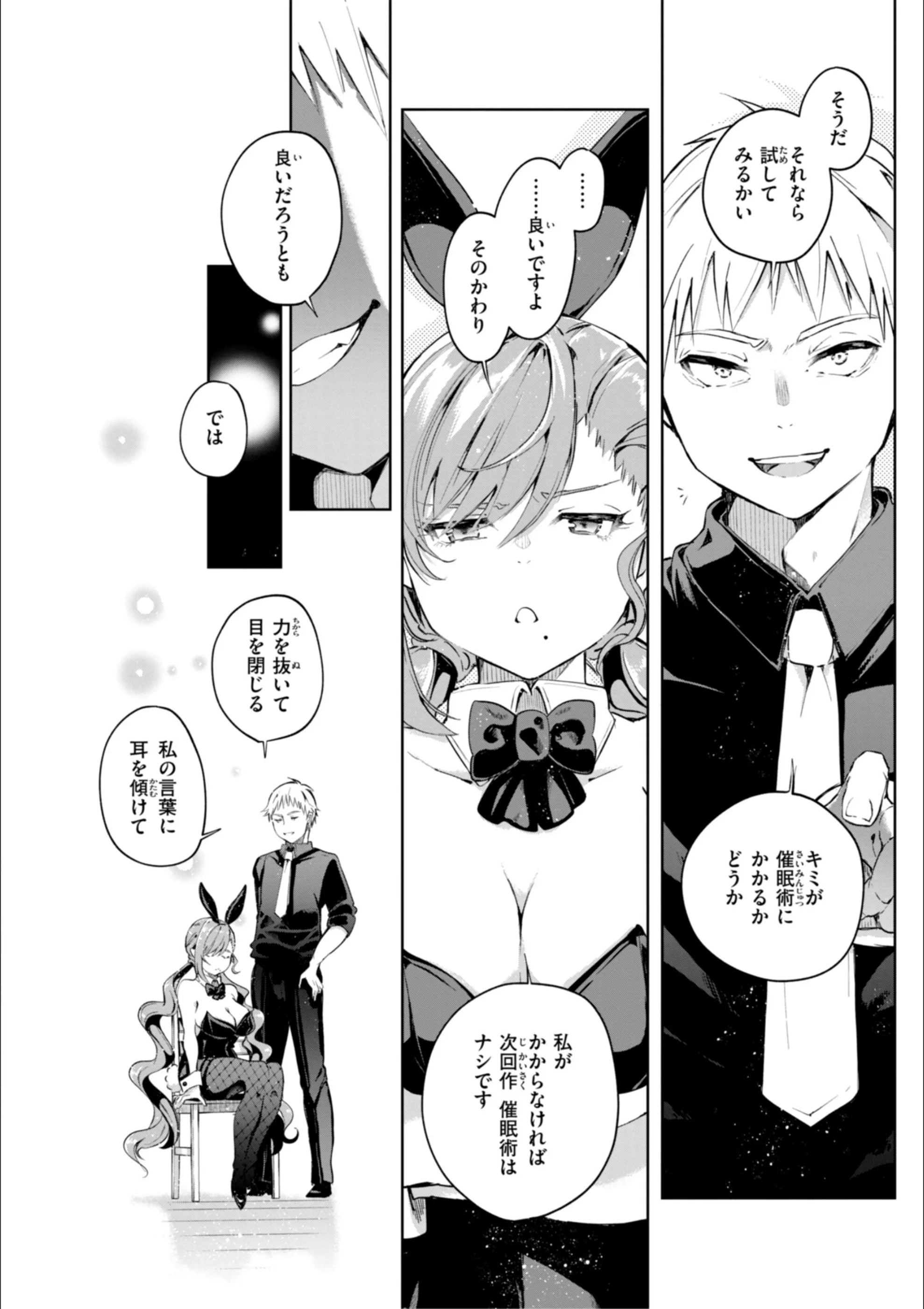 サンプル 36