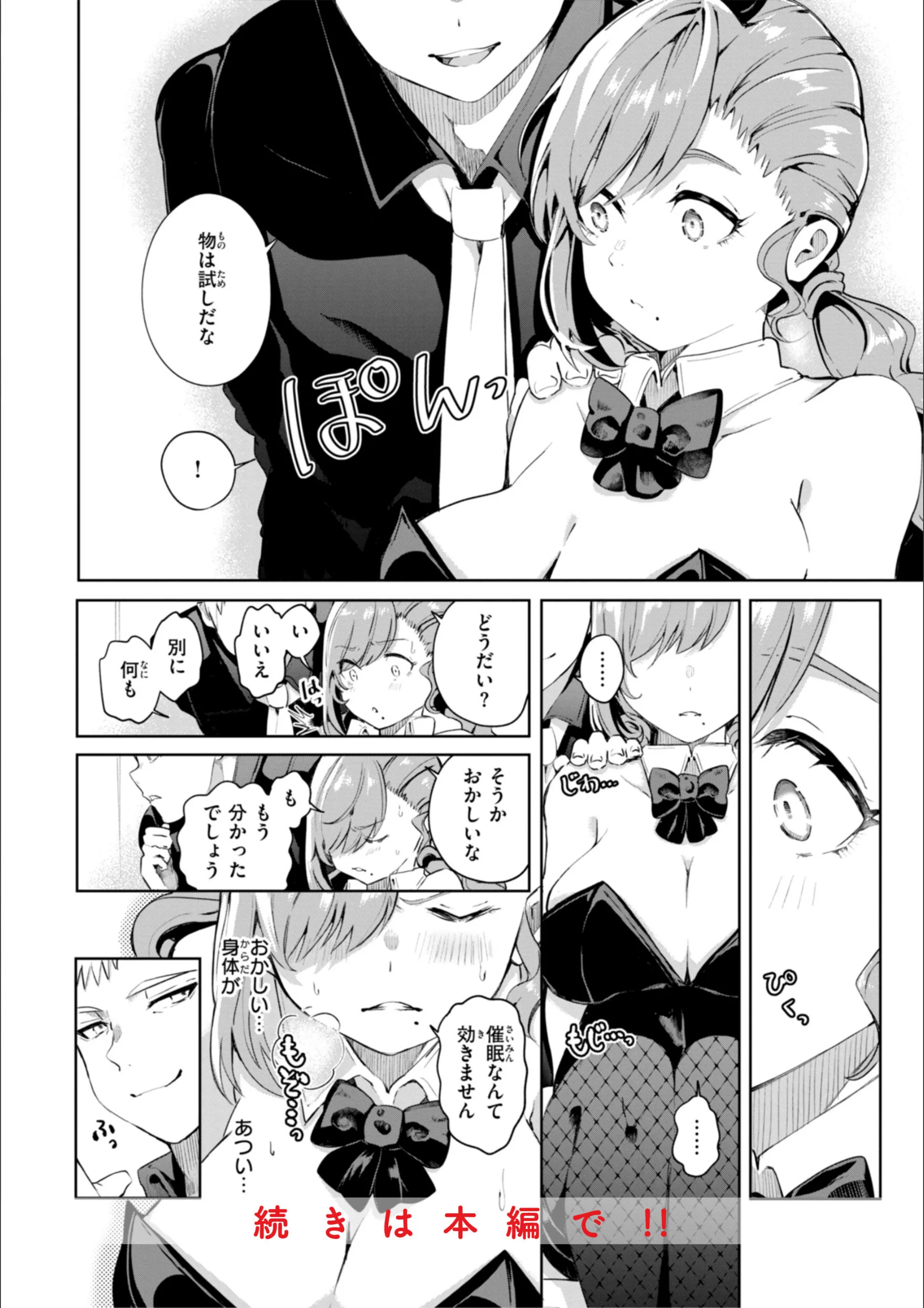 サンプル 37