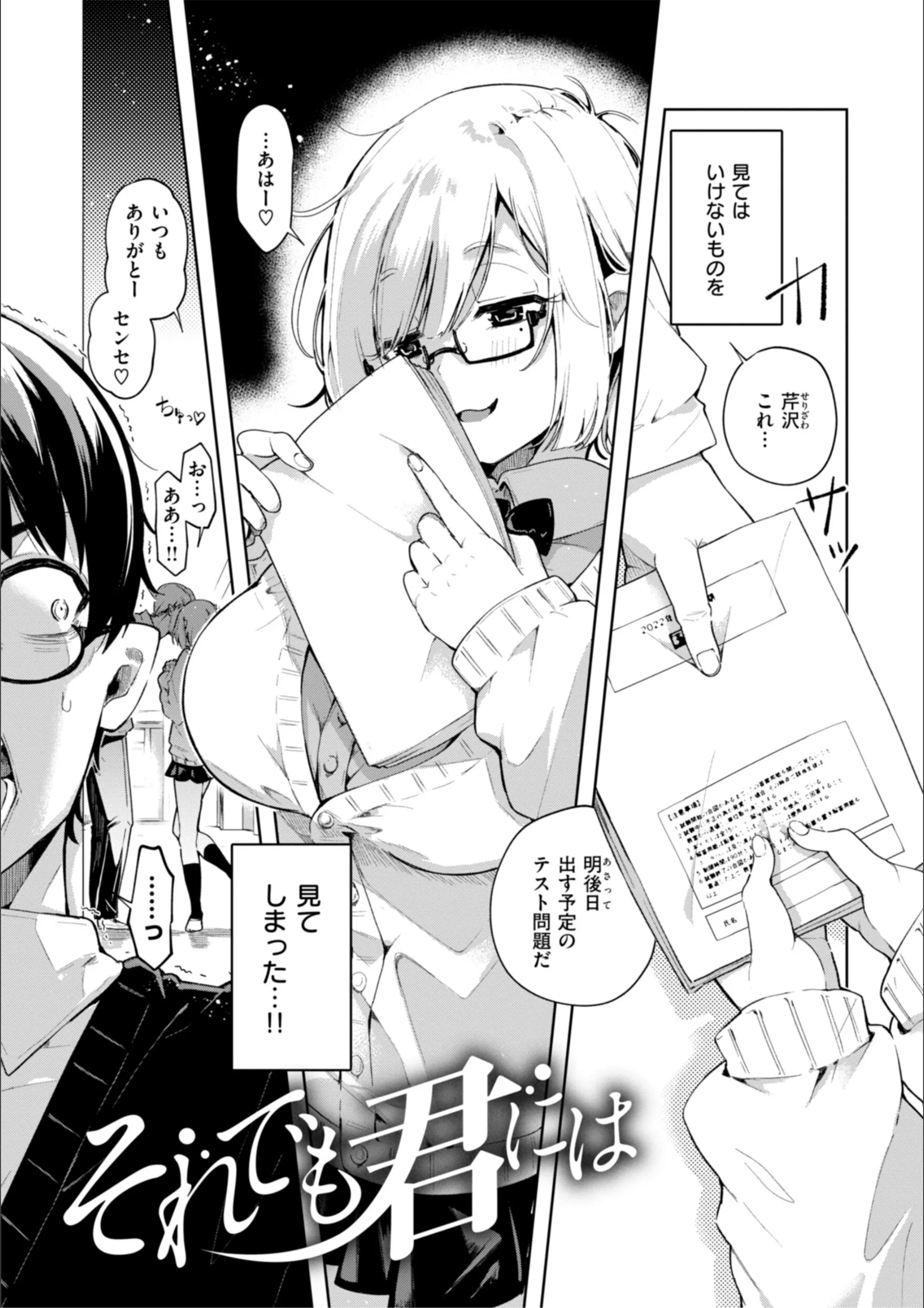 サンプル 38