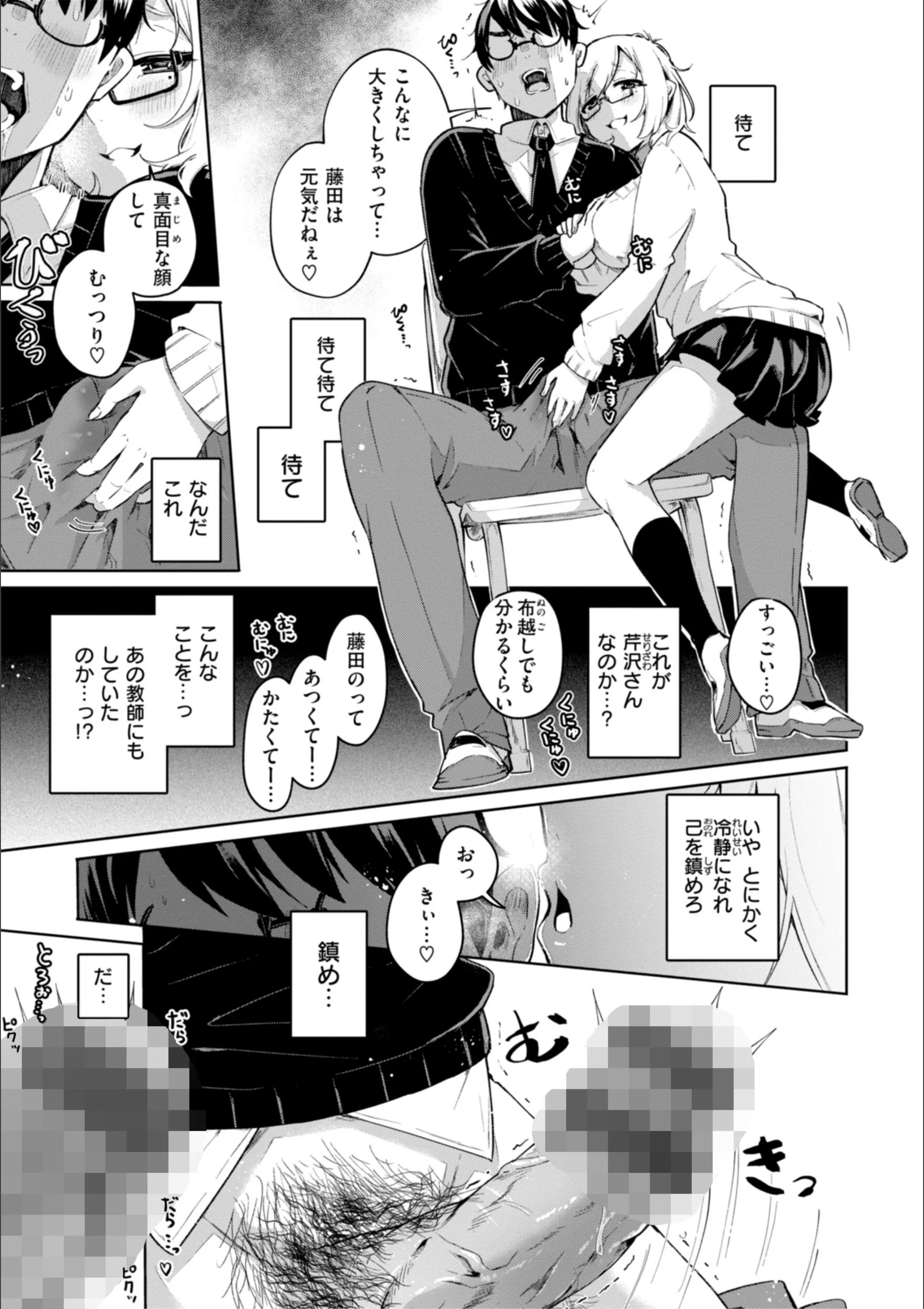 サンプル 43