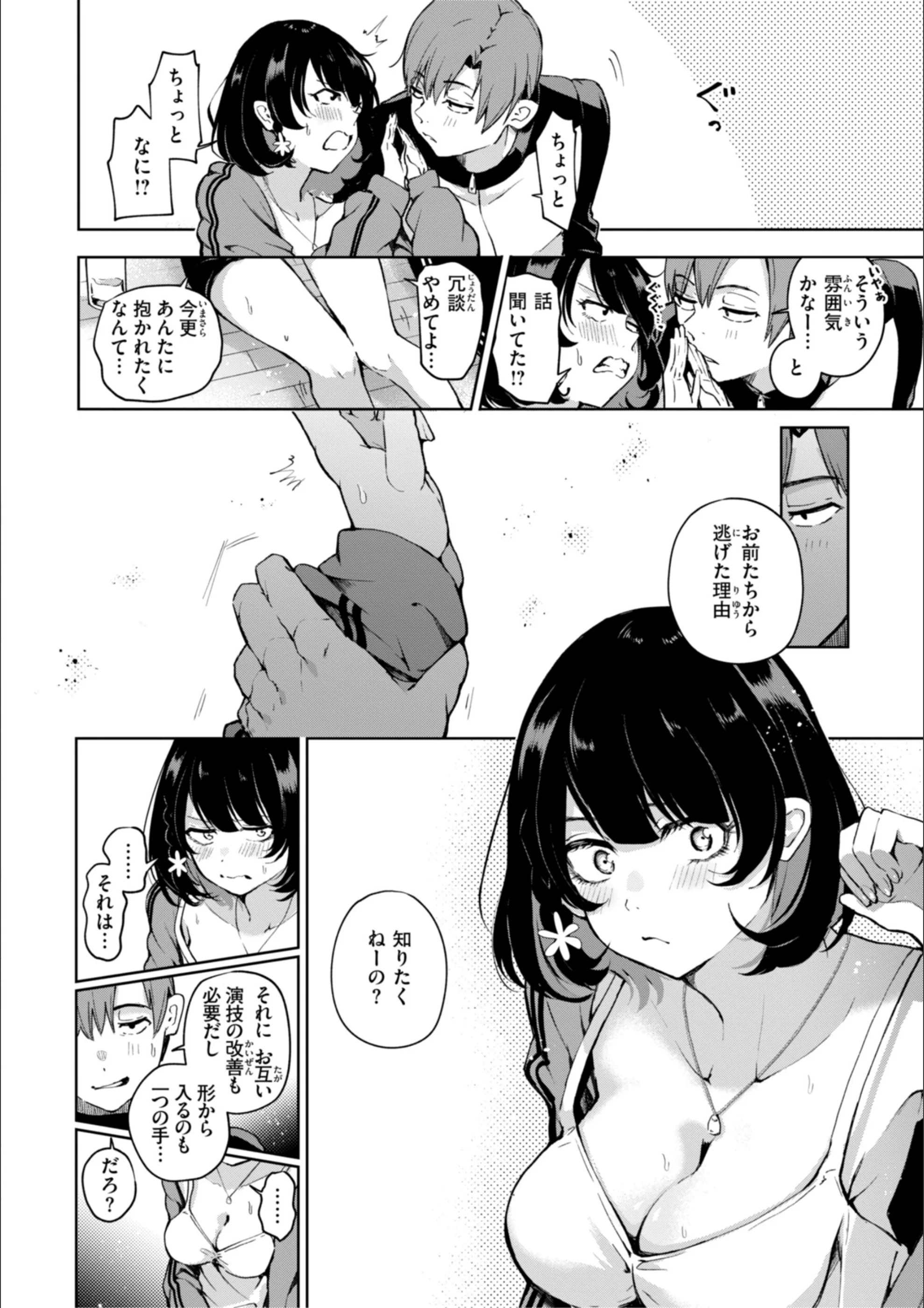 サンプル 49
