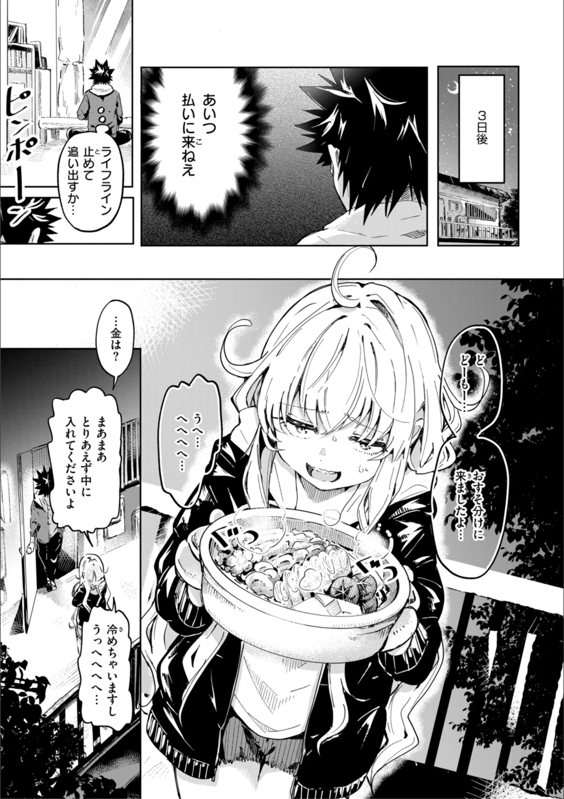 サンプル 53
