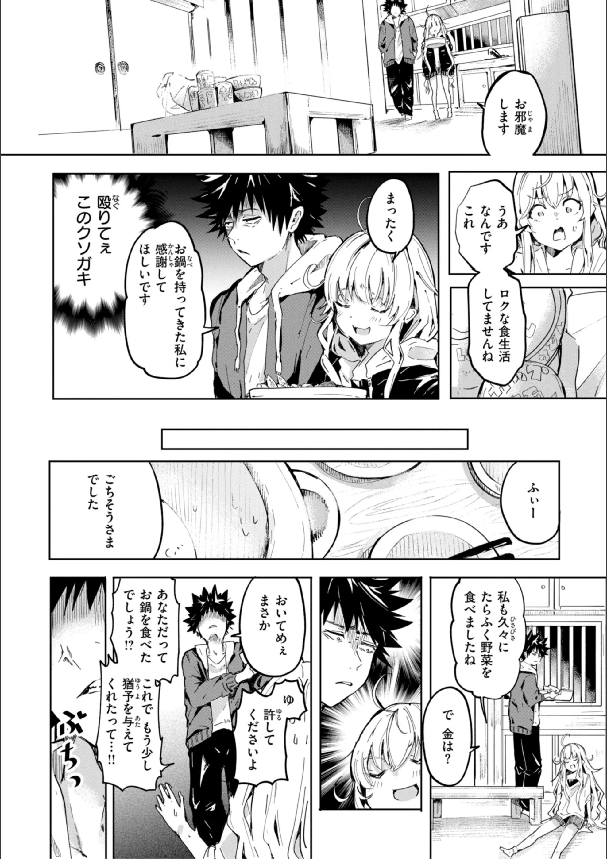 サンプル 54