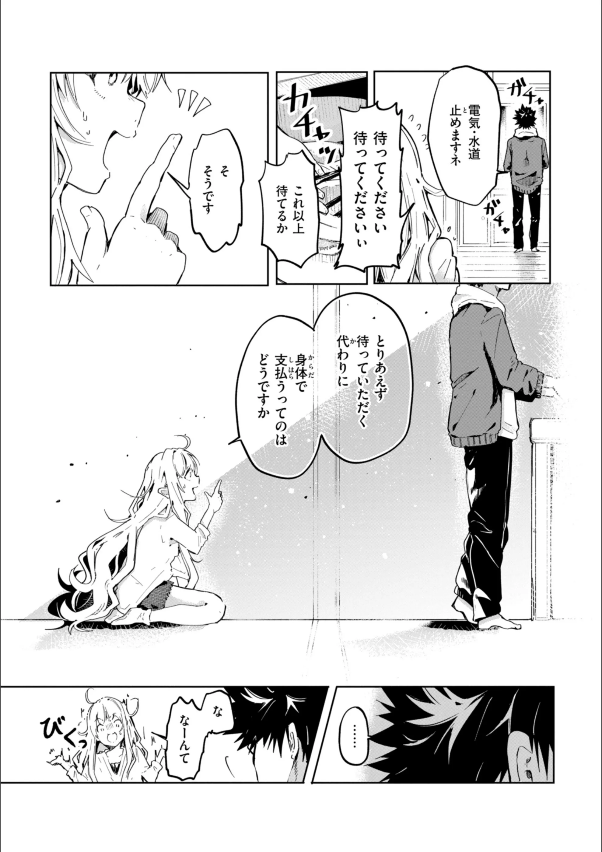 サンプル 55