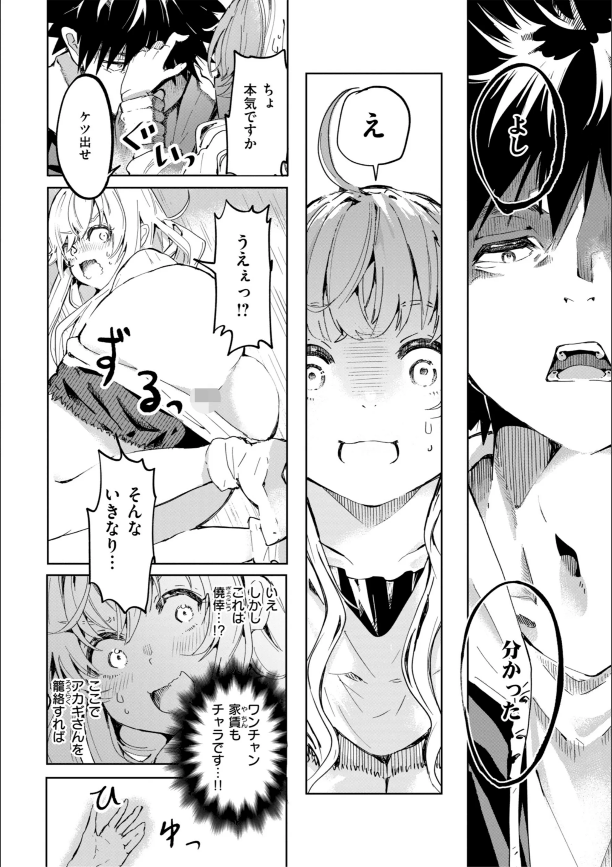 サンプル 56