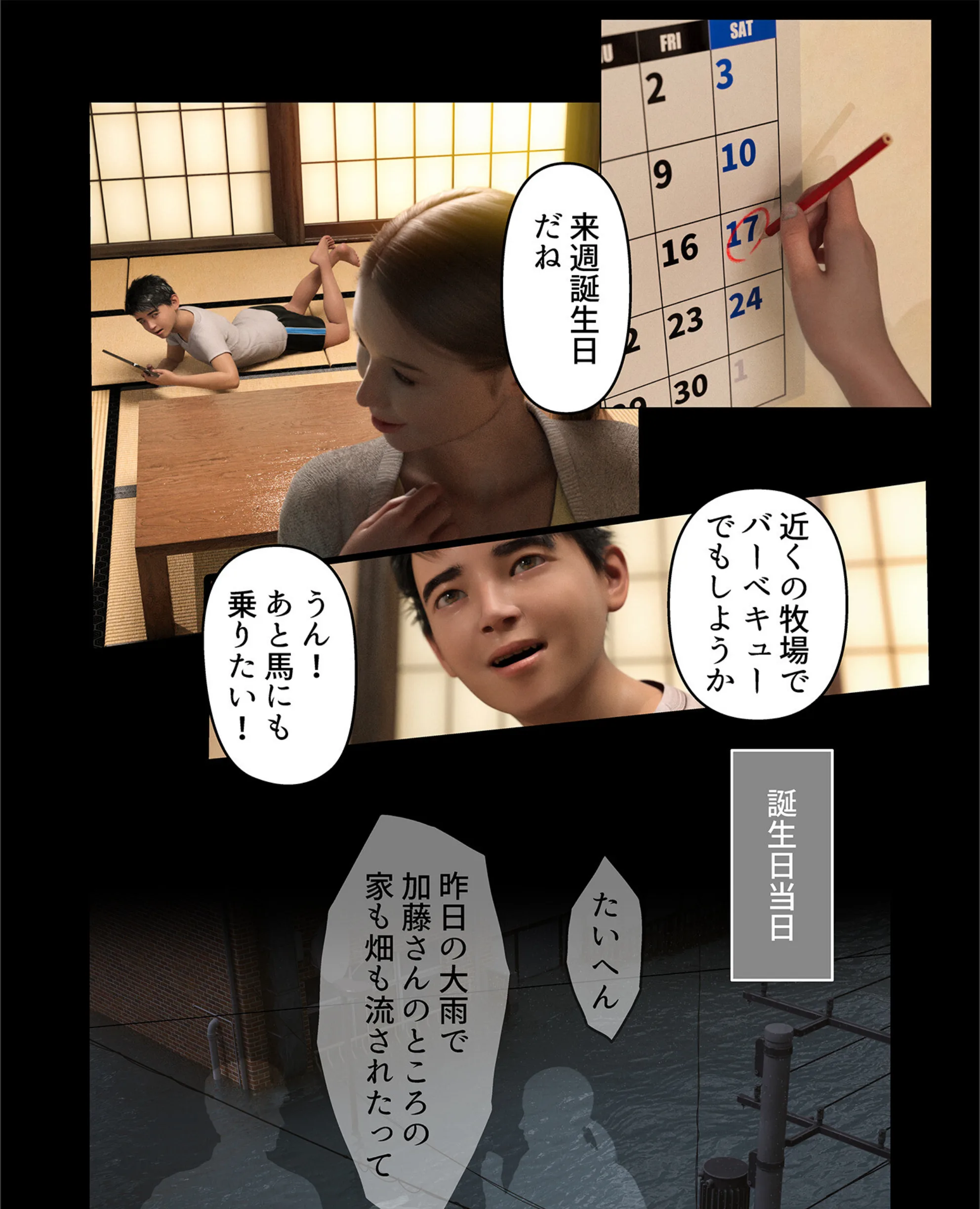 サンプル 3