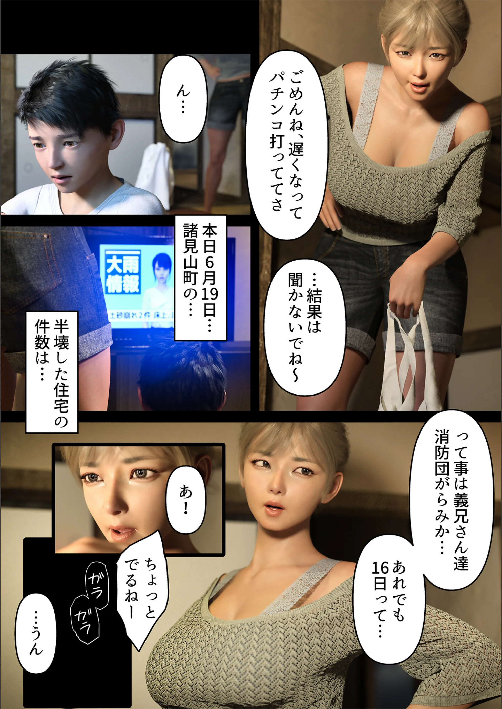 サンプル 5