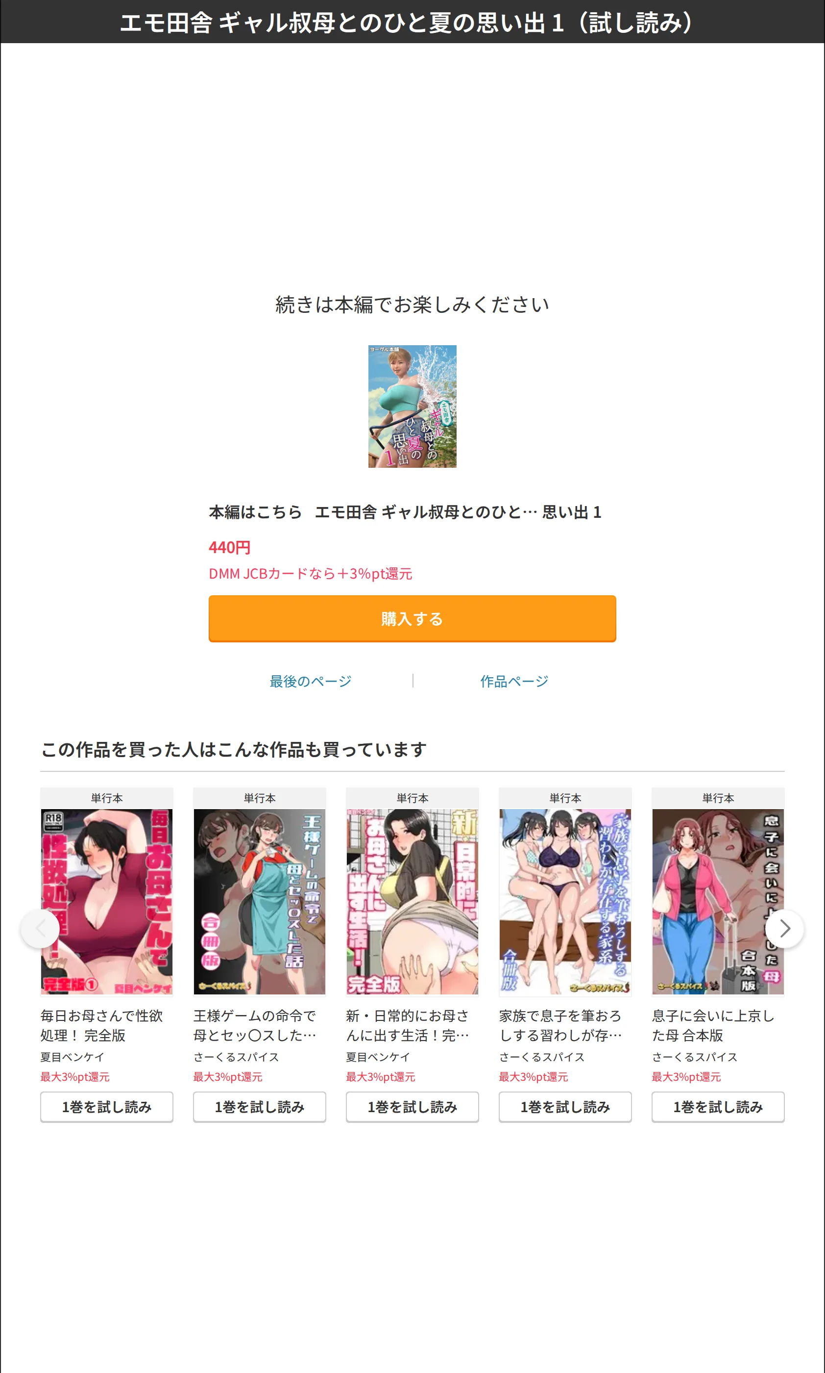 サンプル 6