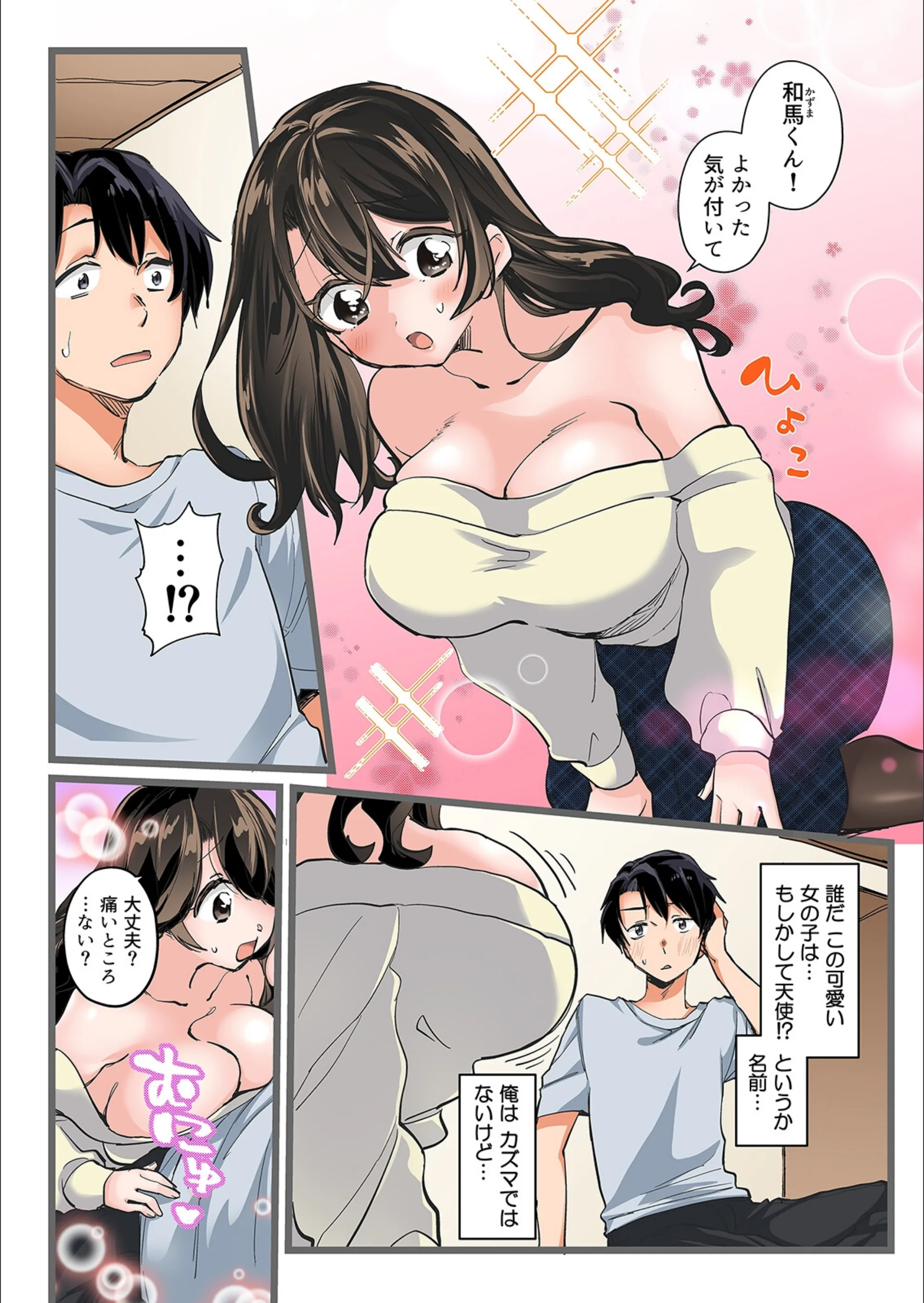 サンプル 4