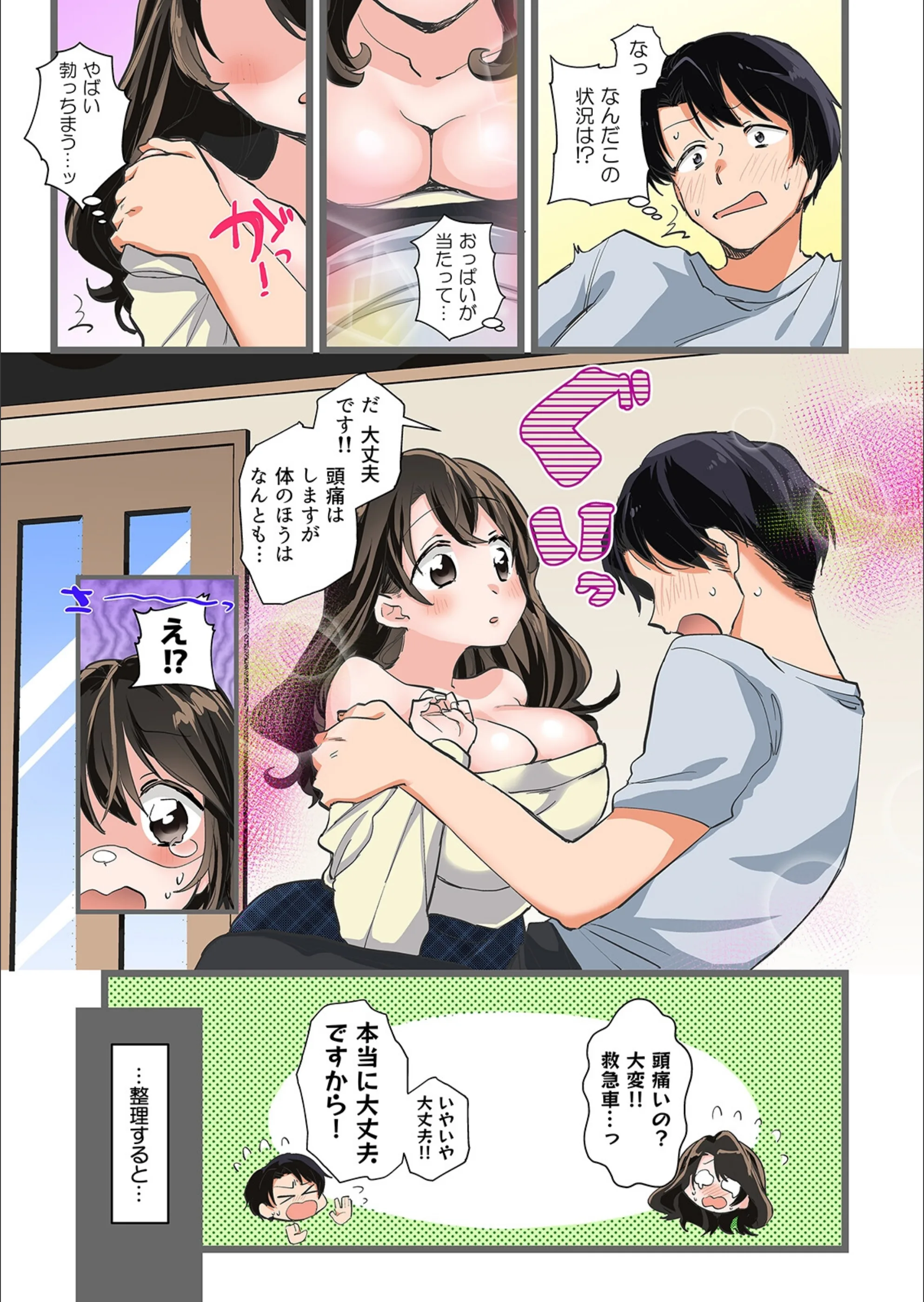 サンプル 5