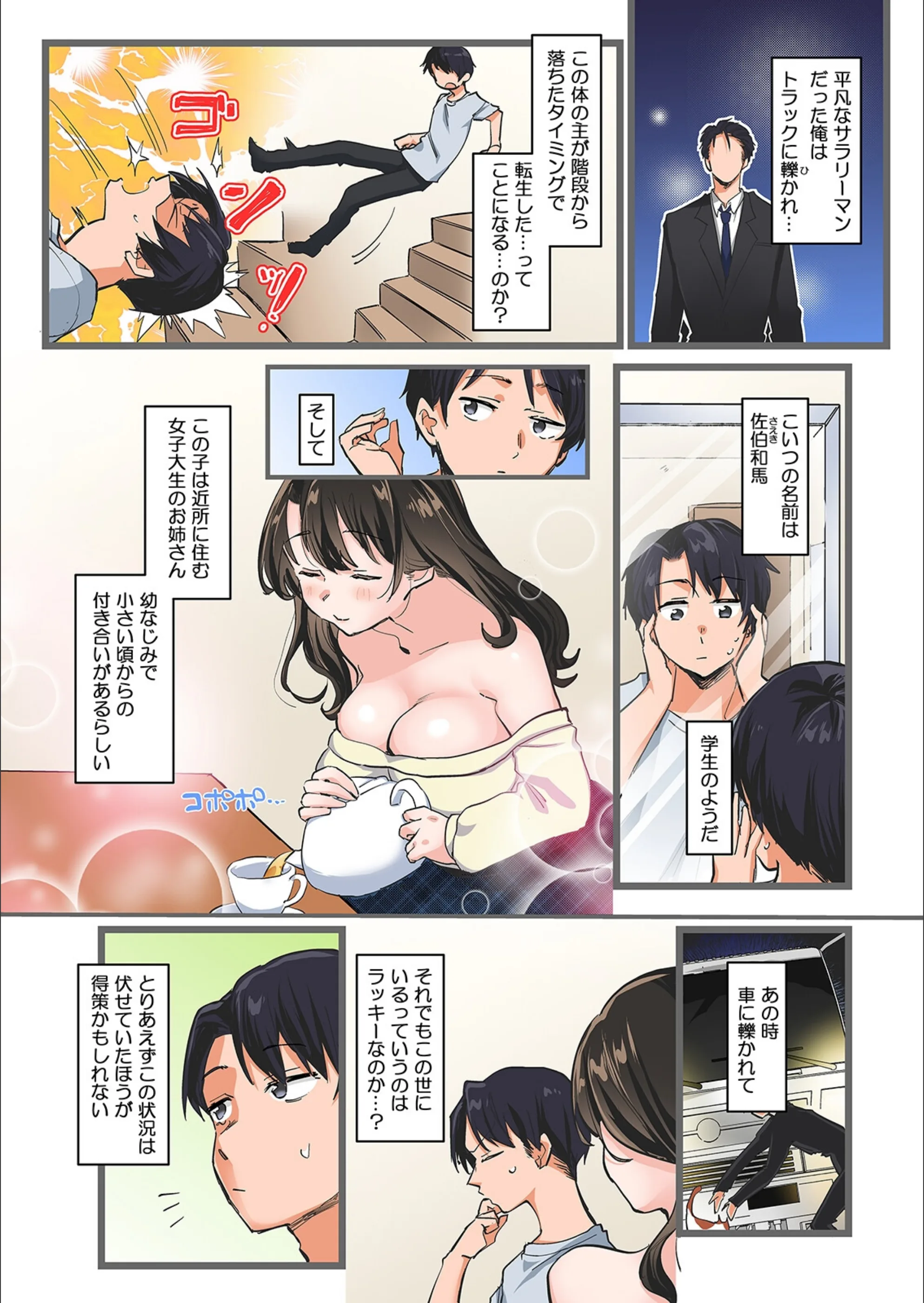 サンプル 6